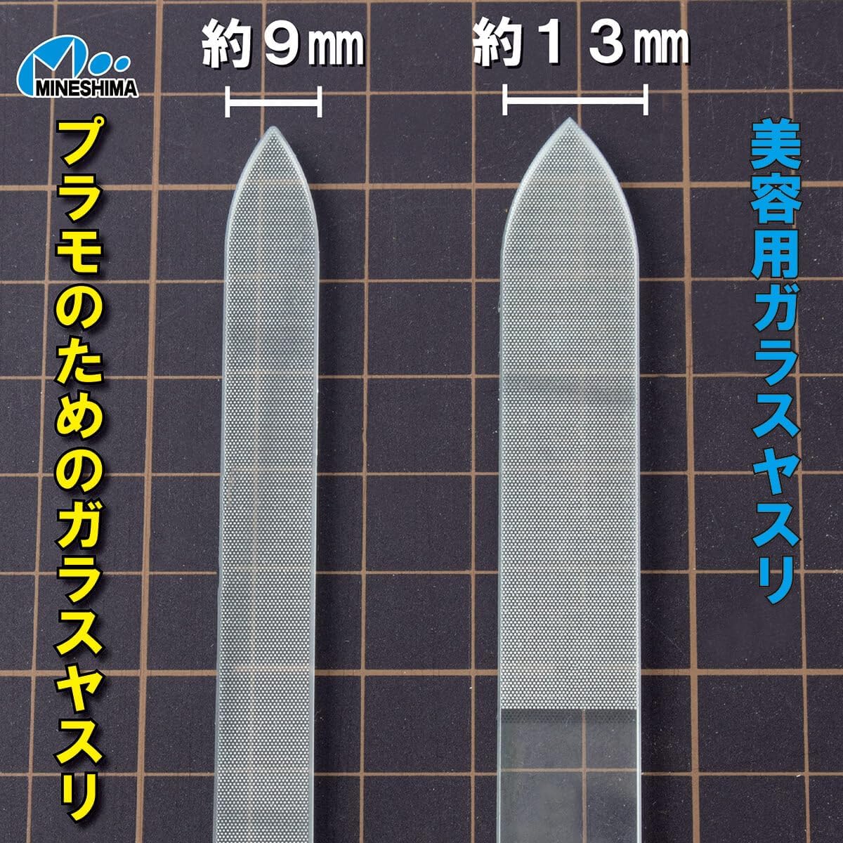 Mineshima GF-1 Glass File For Plastic Models - BanzaiHobby