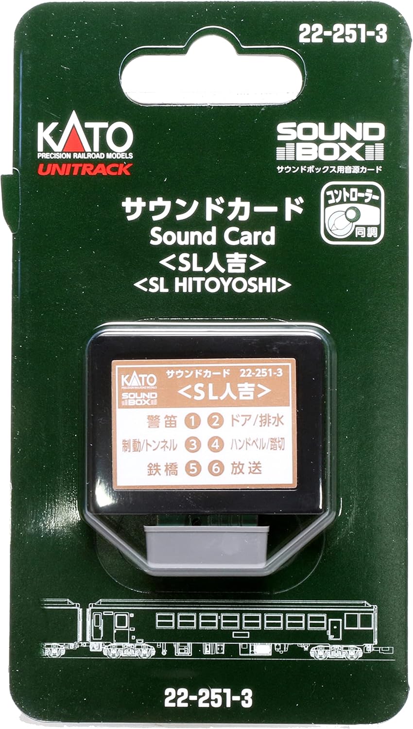 KATO 22-251-3 Unitrack Sound Card `SL Hitoyoshi` [for Sound Box]