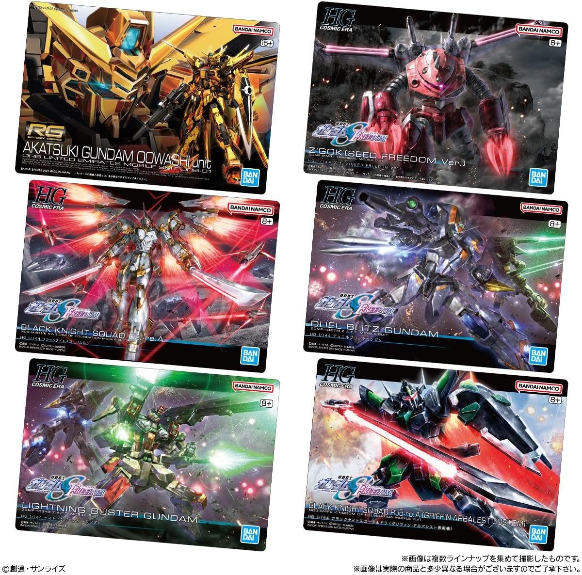 Bandai GUNDAM Gunpla Package Art Gummy 2 (1Box 20pcs) - BanzaiHobby