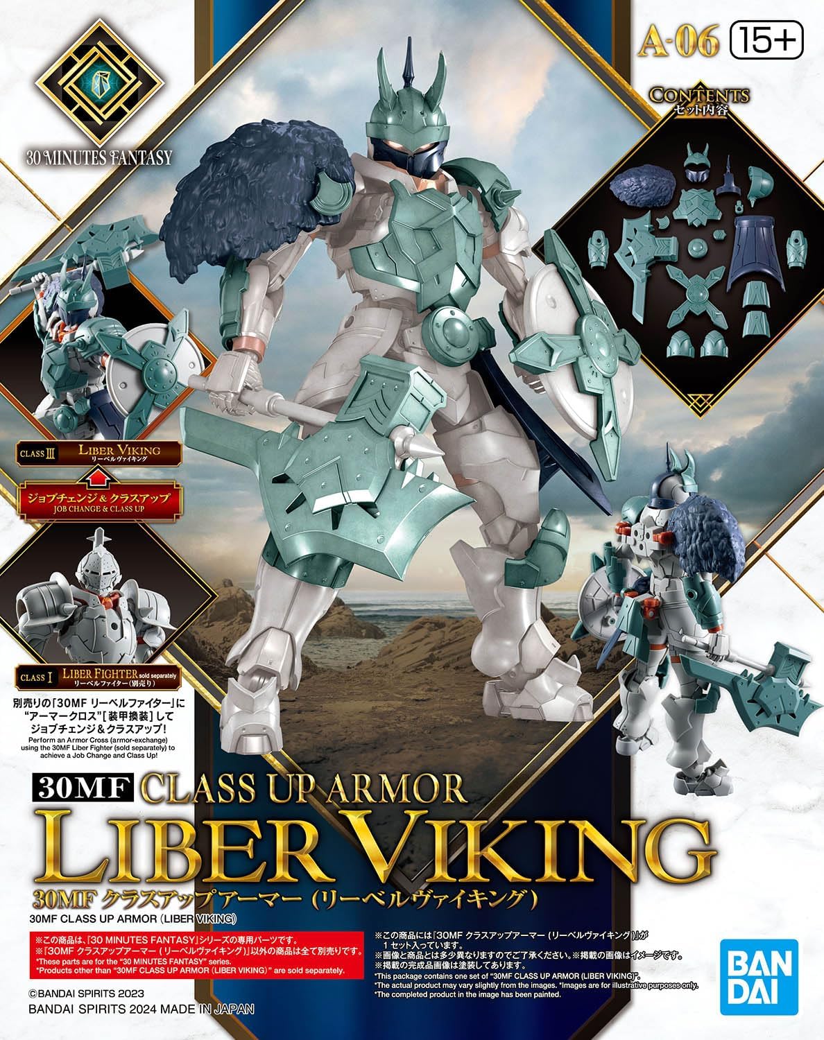 Bandai 30MF OA 006 30MF Class Up Armor (Liber Viking) - BanzaiHobby