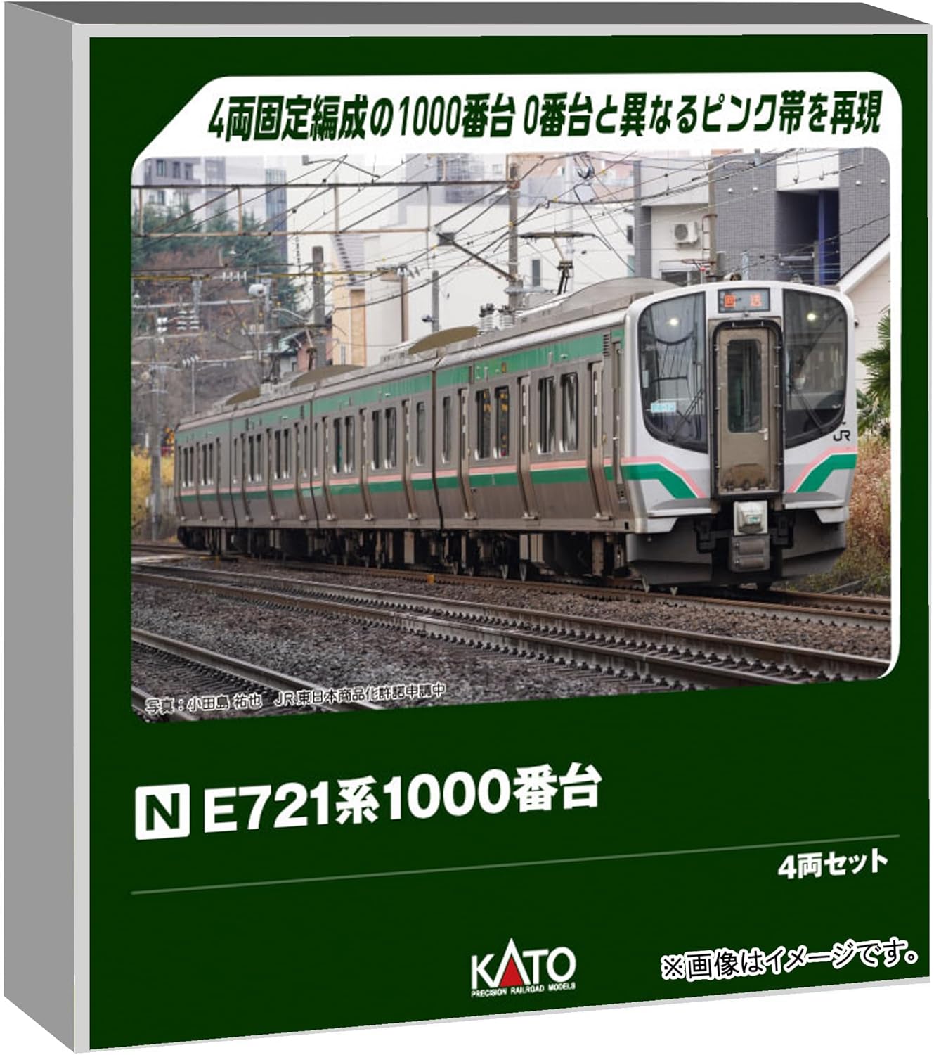 KATO 10-2092 N-Gauge E721-1000 Series 4 Cars Set