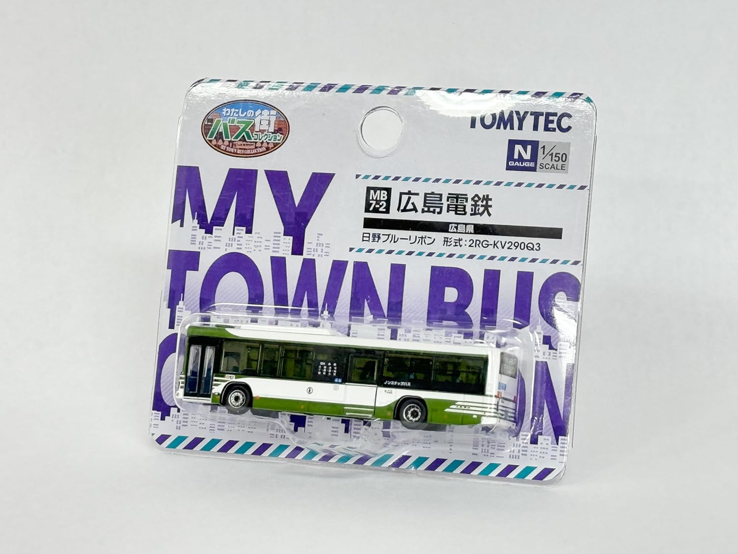 TOMYTEC My Town Bus Collection MB7-2 Hiroshima Electric Railway - BanzaiHobby