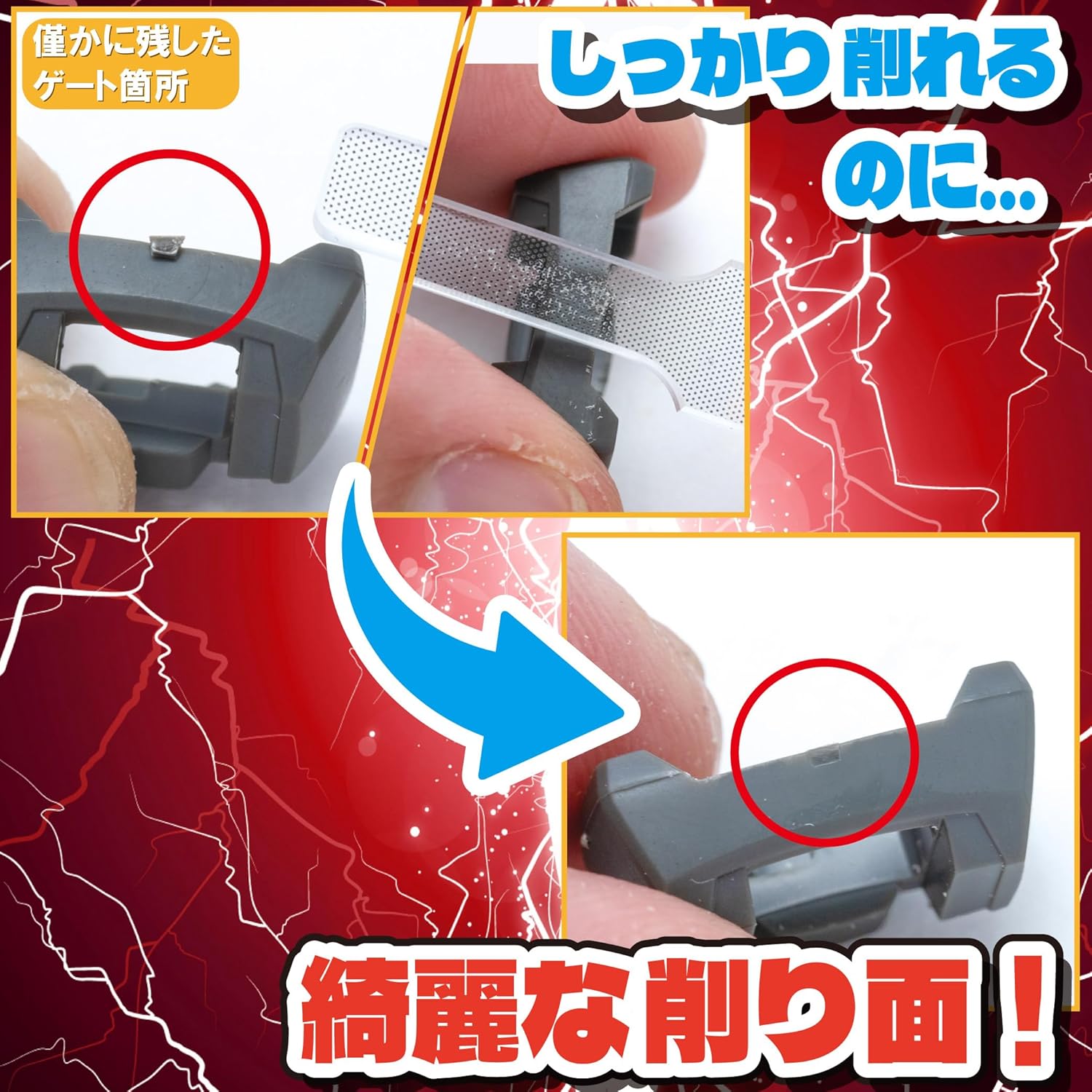 Mineshima GF-3 Sharp Glass File for Plastic Models