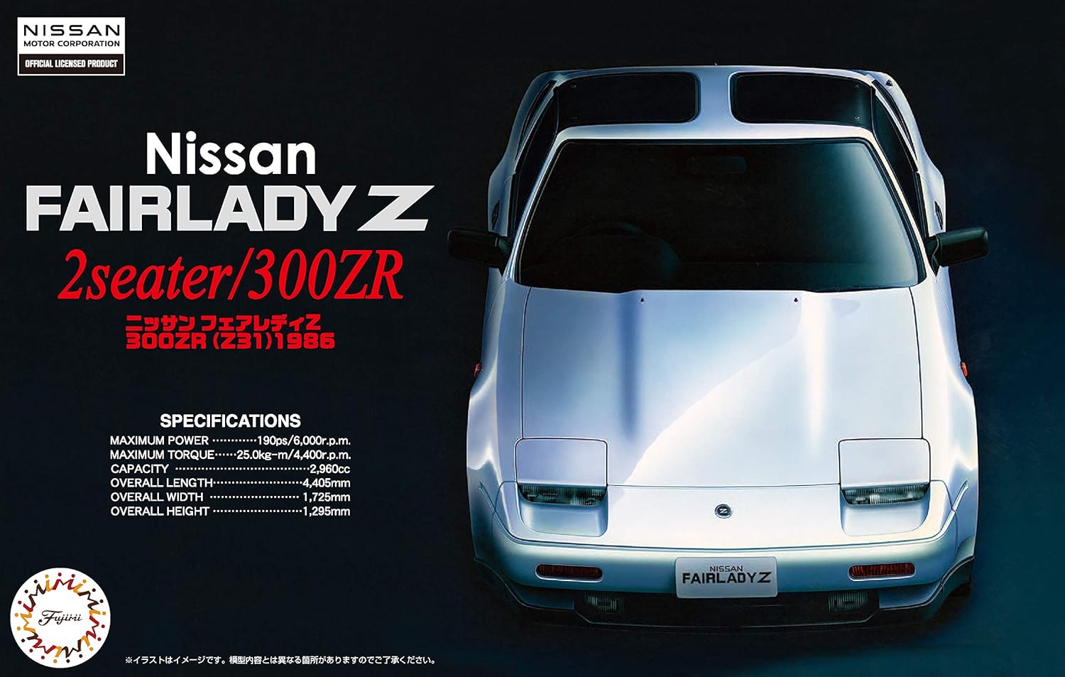 Fujimi ID035 1/24 Inch Up Series No.35 Nissan Fairlady Z 2-Seater/300ZR (Z31) 1986