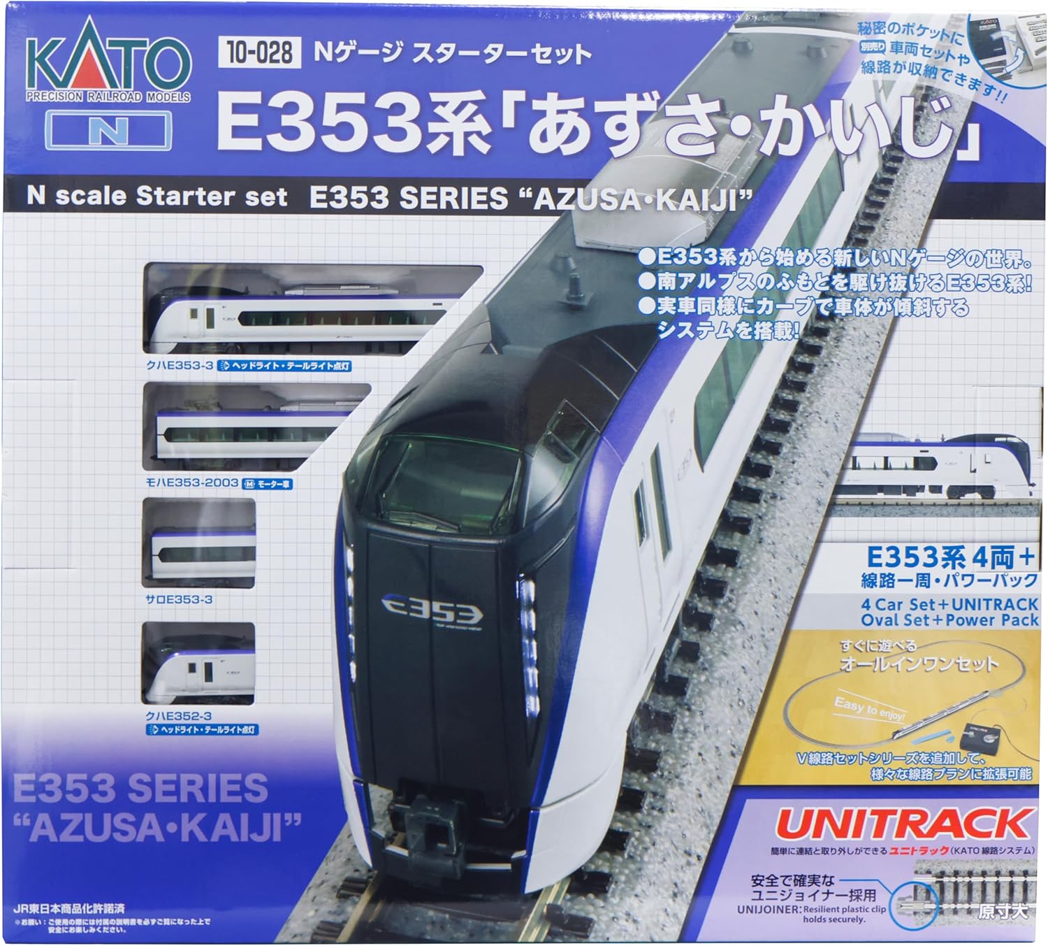 KATO 10-028 N Gauge Starter Set E353 Series "Azusa and Kaiji"