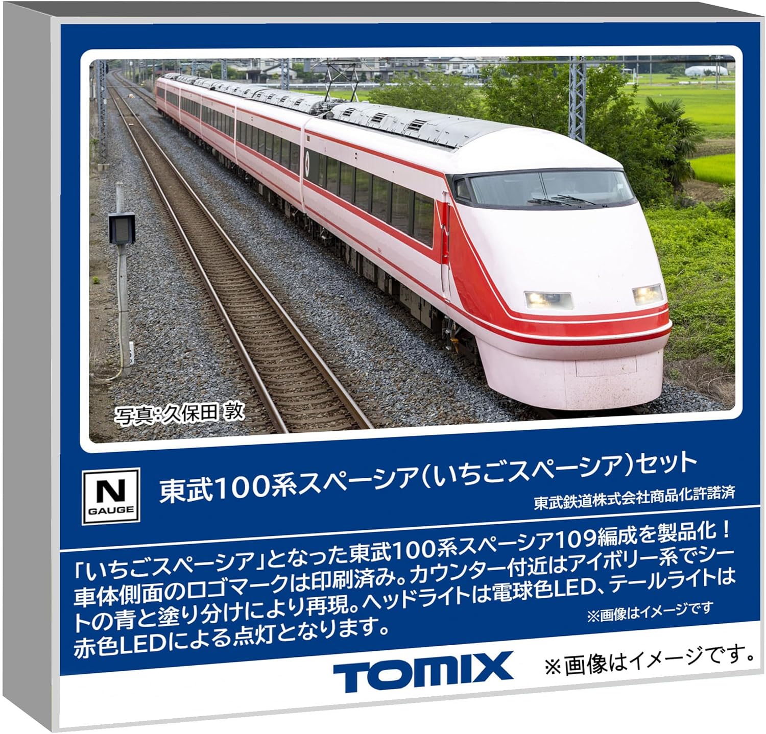 TOMIX 98879 N Gauge Tobu 100 Series Spacia (Strawberry Spacia)