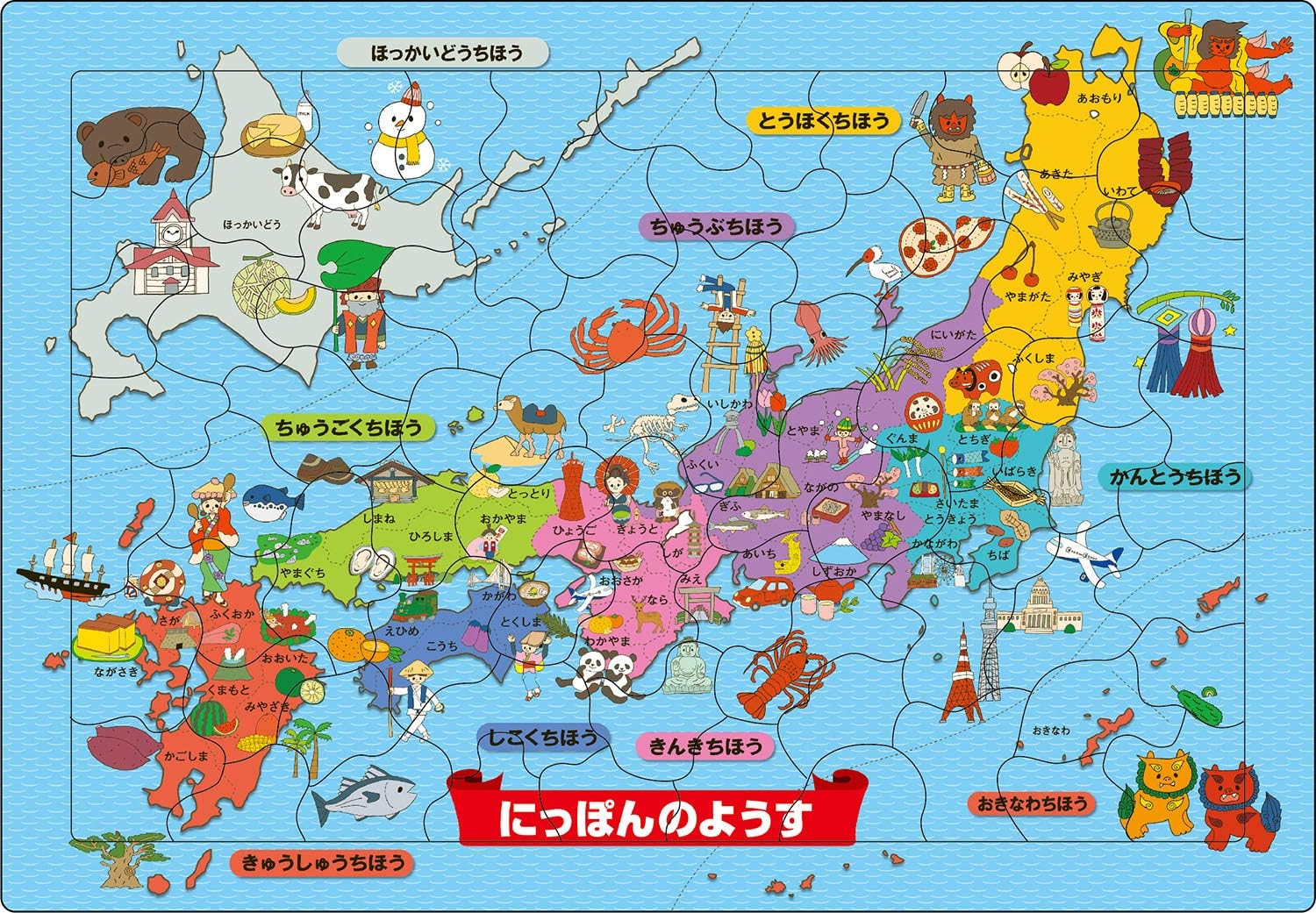 Epoch ２５－２０９ State of Japan Puzzle