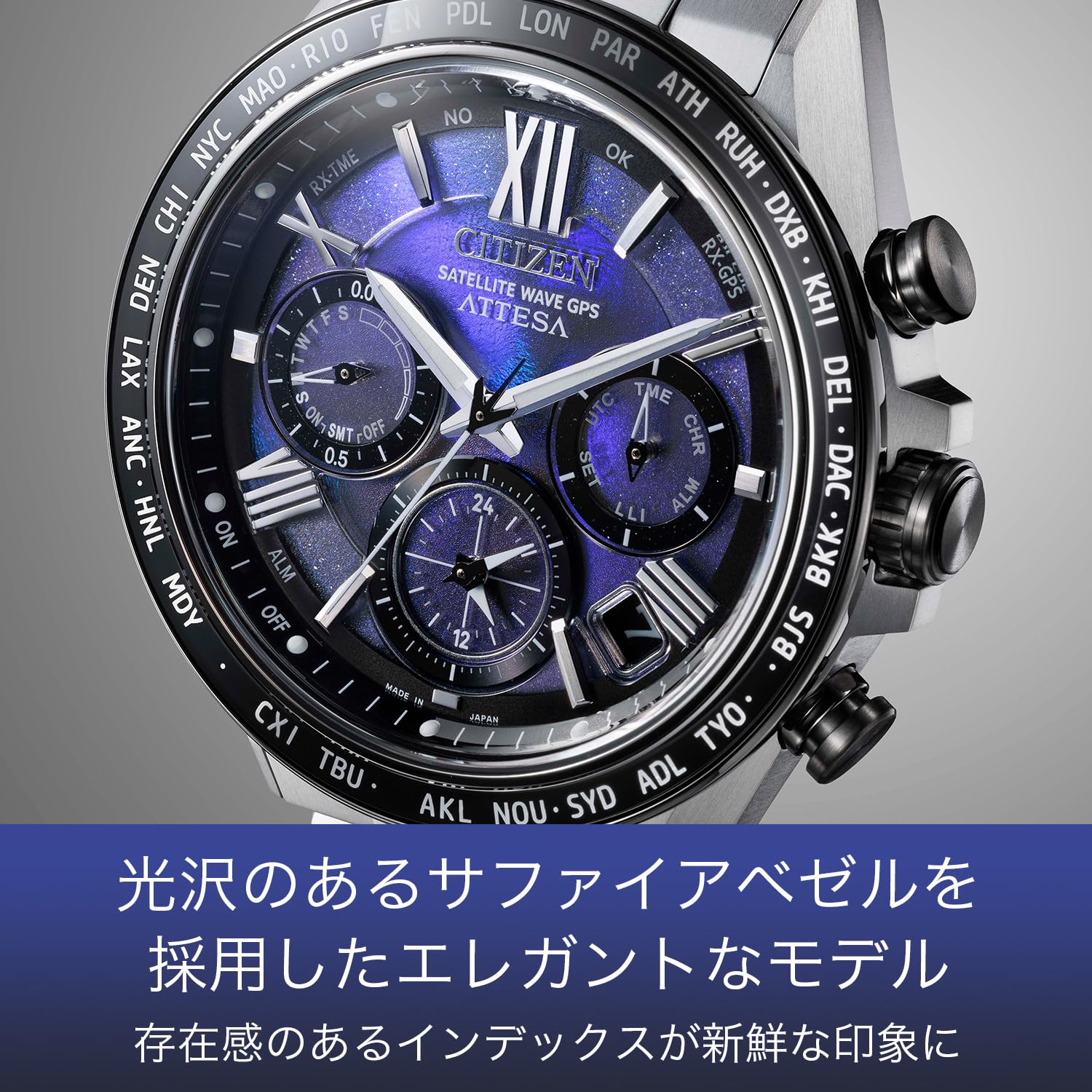 [CITIZEN] 腕時計 ATTESA UNITE with BLUE 限定モデル GPS衛星電波時計 光発電エコ・ドライブ 10気圧防水 ブルー CC4075-50L メンズ - BanzaiHobby