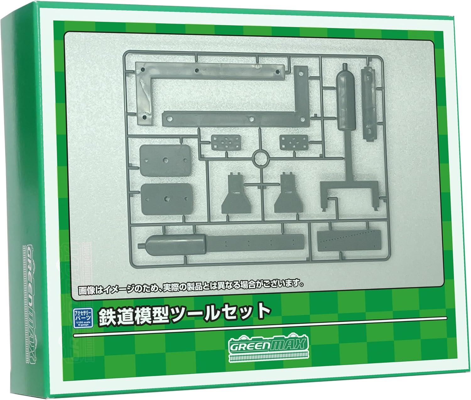 Greenmax 8660 Railway Model Tool Set