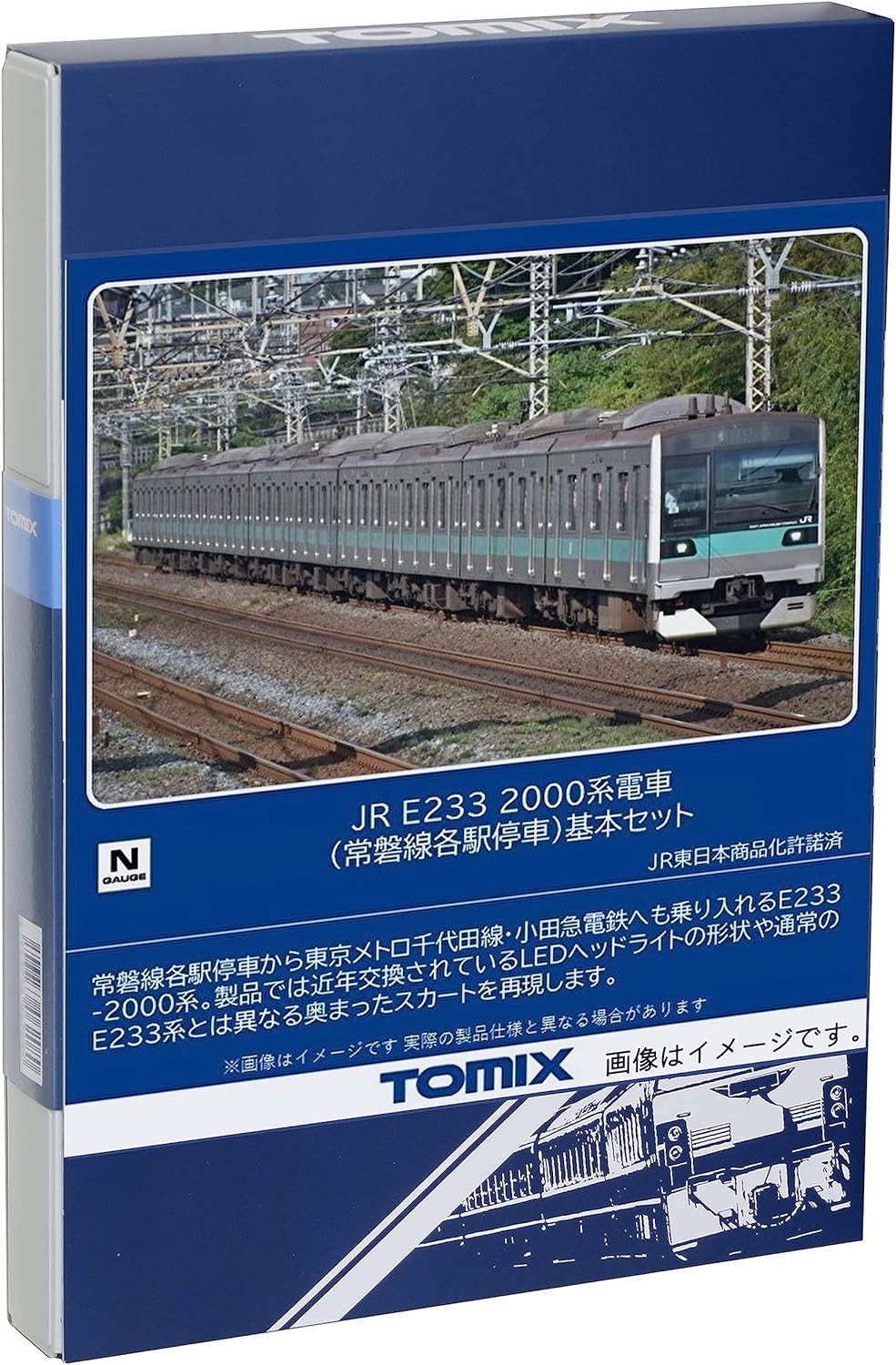 TOMIX 98841 N Gauge JR E233 2000 Series Joban Line Train Station Basic Set - BanzaiHobby
