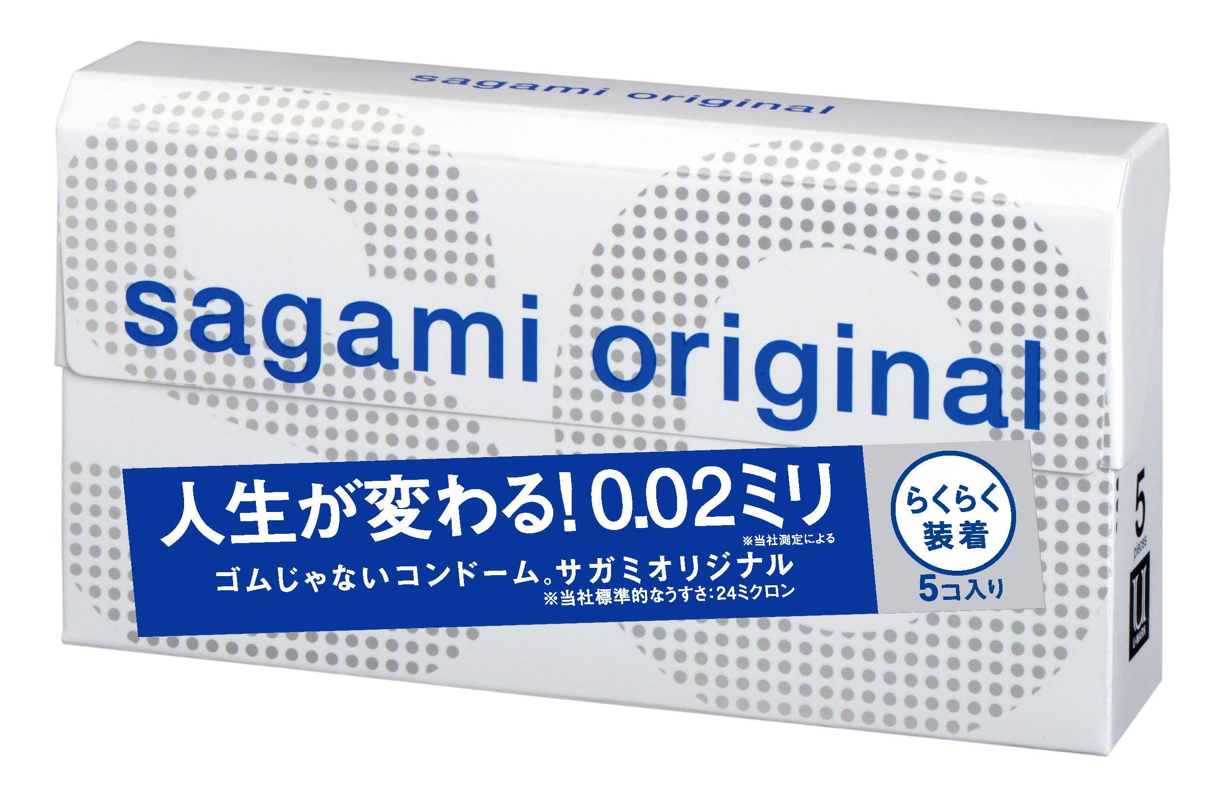 【単品】 サガミオリジナル002クイック コンドーム 薄型 ポリウレタン製 0.02ミリ 5個入 - BanzaiHobby