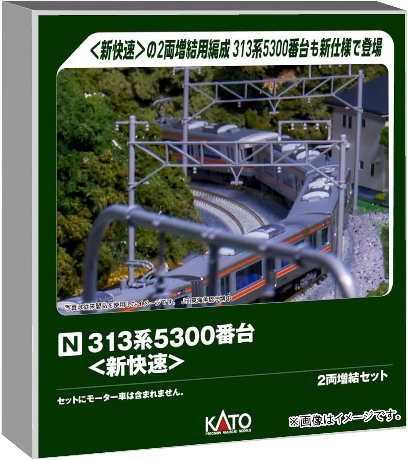 KATO 10-1921 N-Gauge Series 313-5300 New Rapid 2 Cars Add-On Set