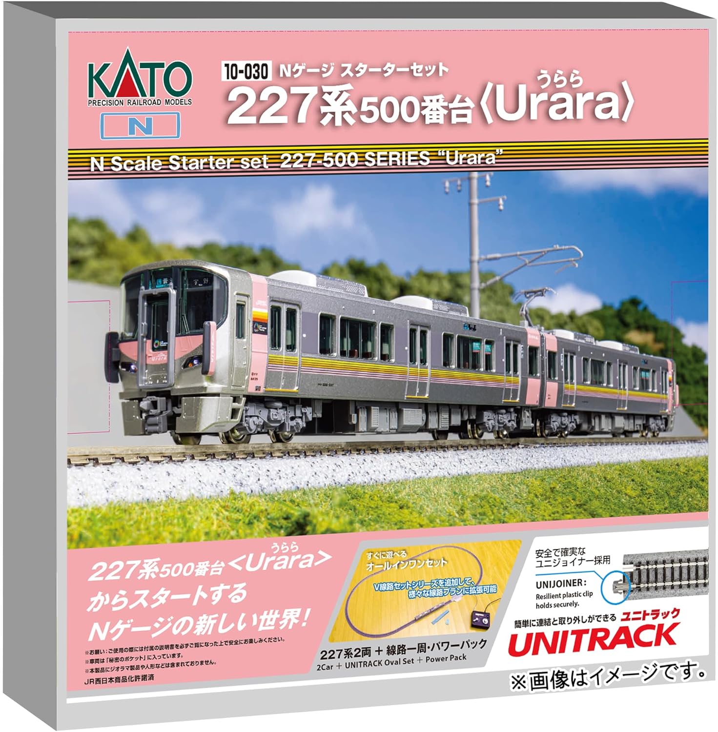 KATO 10-030 N Gauge Starter Set 227 Series 500 Series Urara - BanzaiHobby