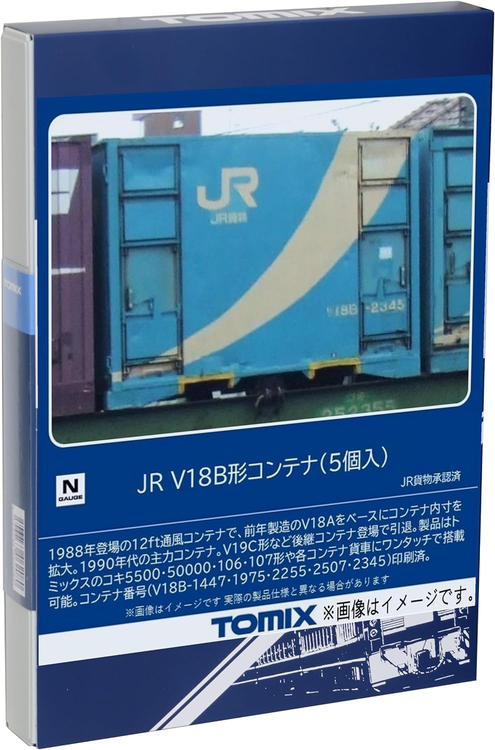 [PO JUL 2024] TOMIX N Gauge JR V18B Container 5 Pieces 3308 Model Train Supplies - BanzaiHobby