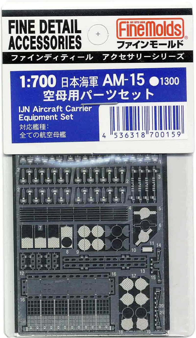 Fine Mold AM15 1/700 Ship Accessories Japan Navy Aircraft Carrier Parts Set - BanzaiHobby