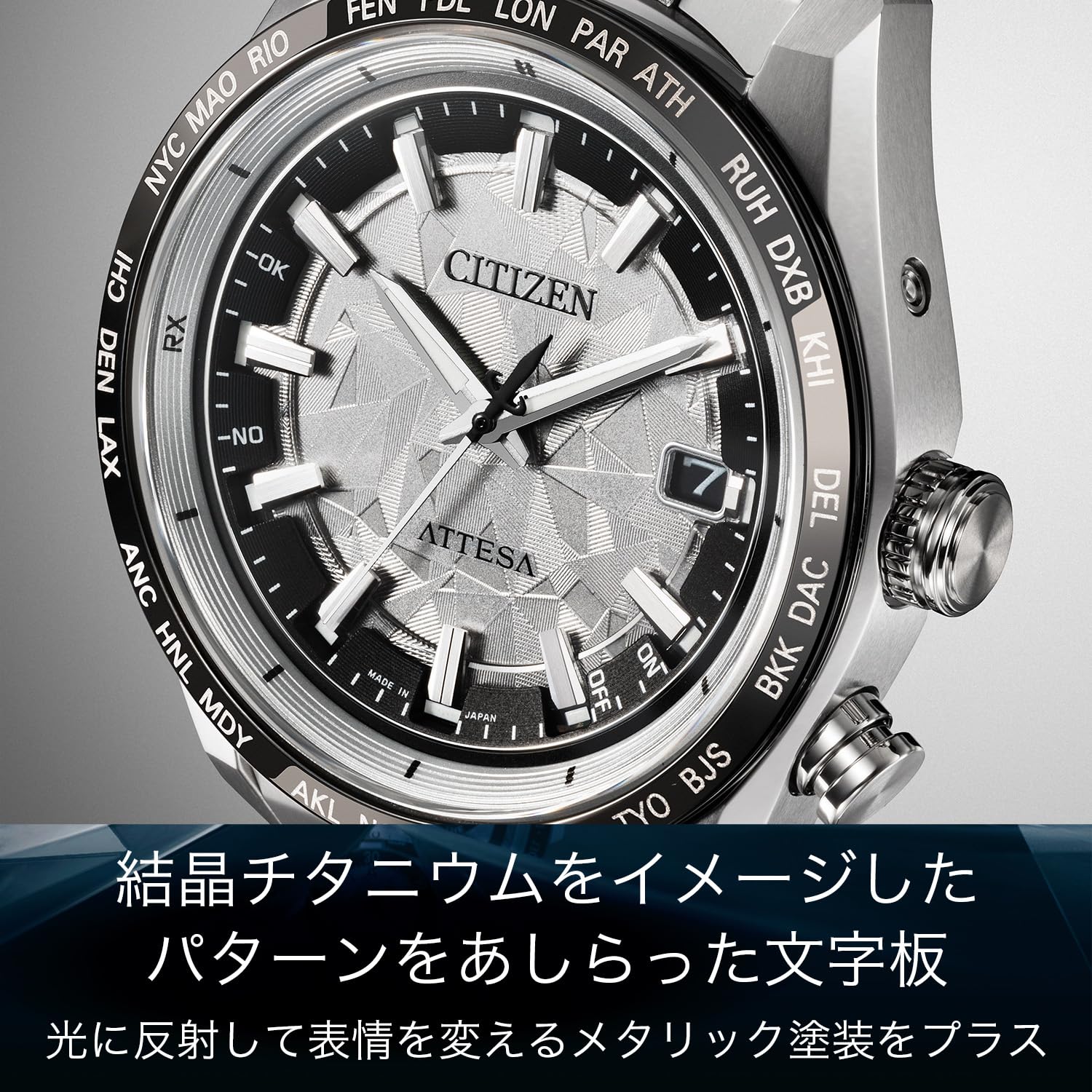 [CITIZEN] 腕時計 ATTESA Platinum Shine Collection (電波時計/防水/限定) CB0284-66A 軽量 チタン 3針 シンプル 光発電エコ・ドライブ メンズ ビジネス アナログ シルバー 銀 電波ソーラー - BanzaiHobby