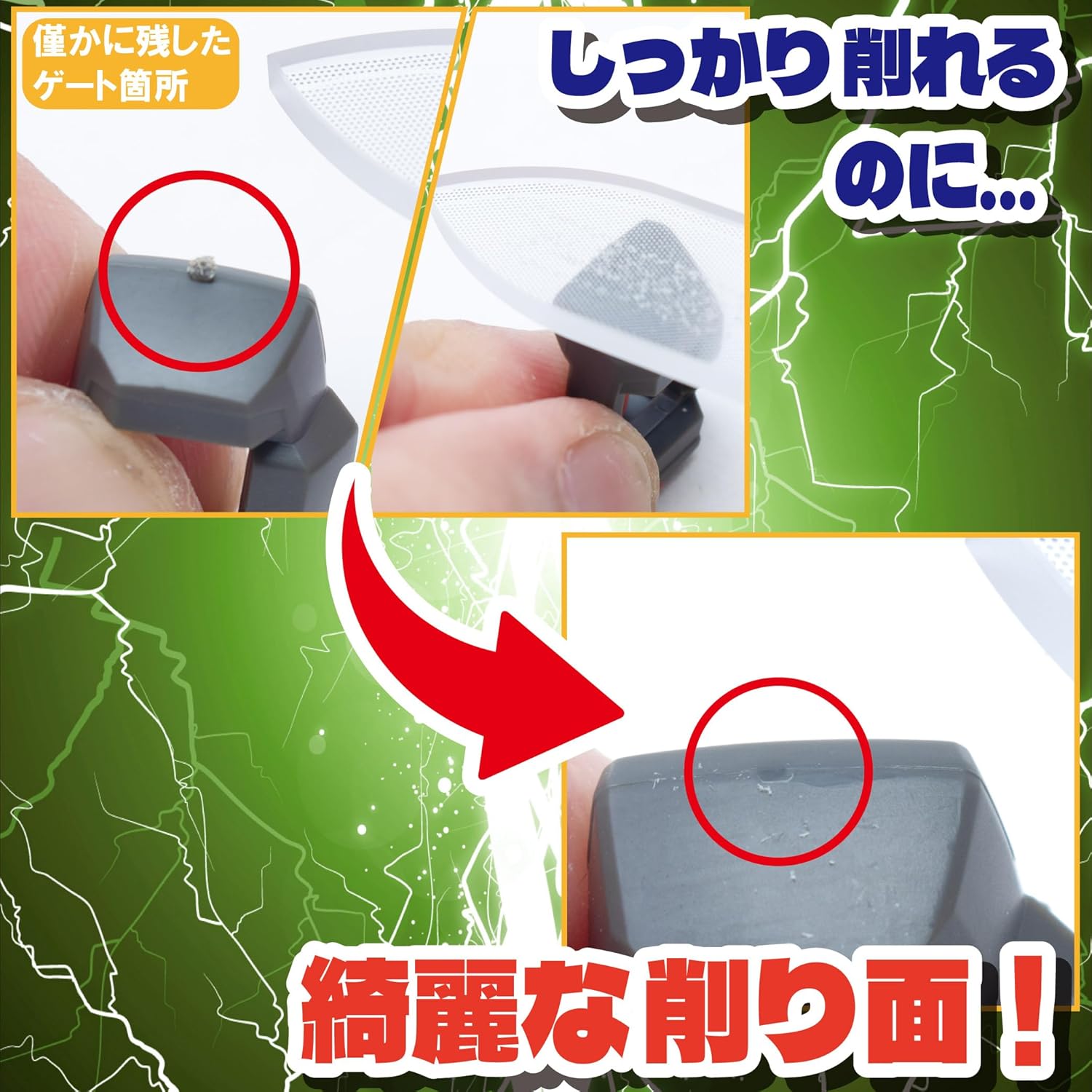 Mineshima GF-2 Wide Glass File for Plastic Models