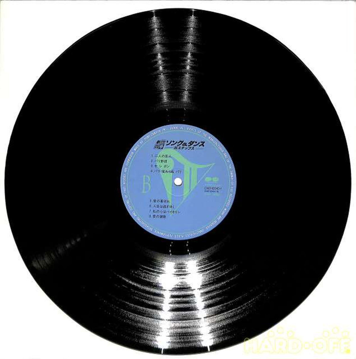 Pony Canyon Shiki Theatre Company 'Song & Dance' C40H-0040 2LP