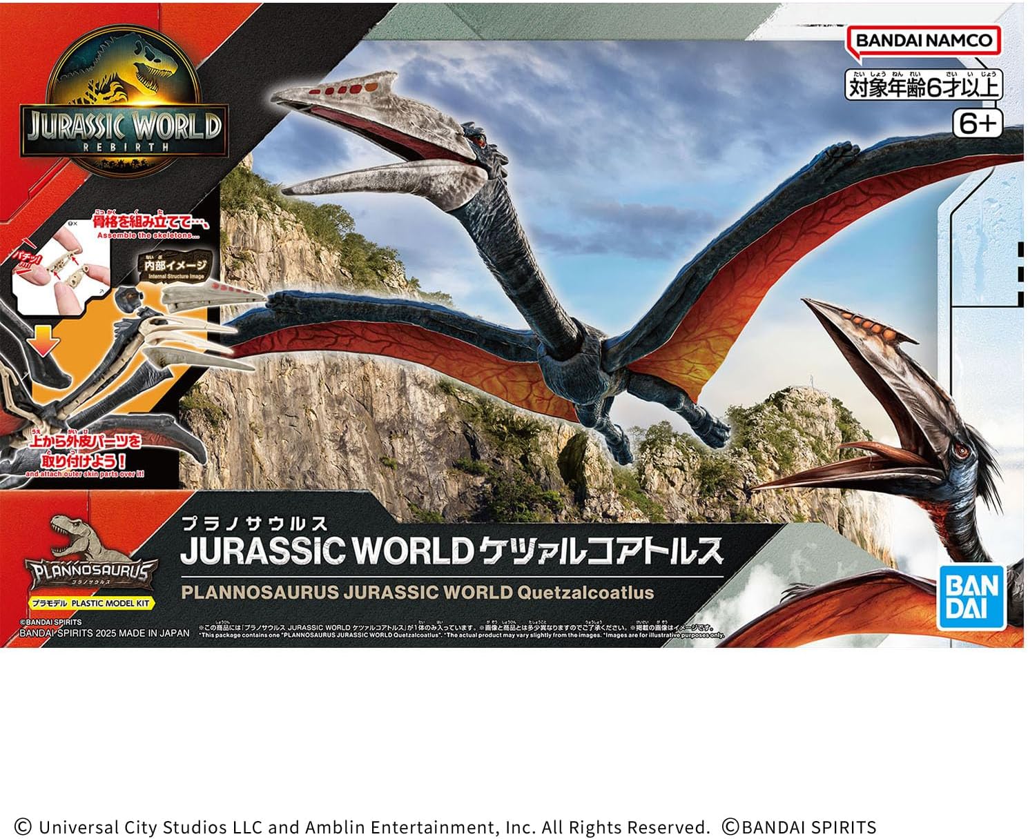 Bandai Planosaurus JURASSIC WORLD Quetzalcoatlus
