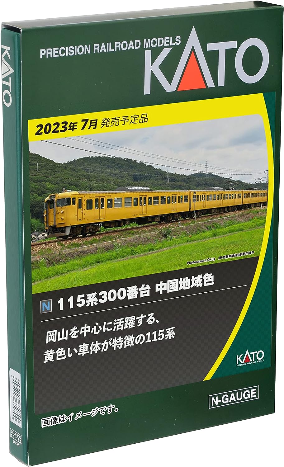 KATO 10-1808 Series 115-300 Chugoku Area Color Three Car Set (3-Car Set) - BanzaiHobby