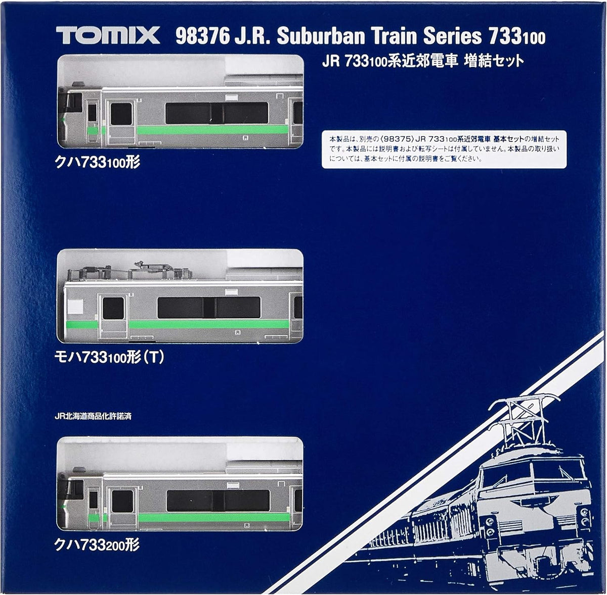 TOMIX 98376 N Gauge Suburban Train Series 733-100 3 Cars Add-on Set