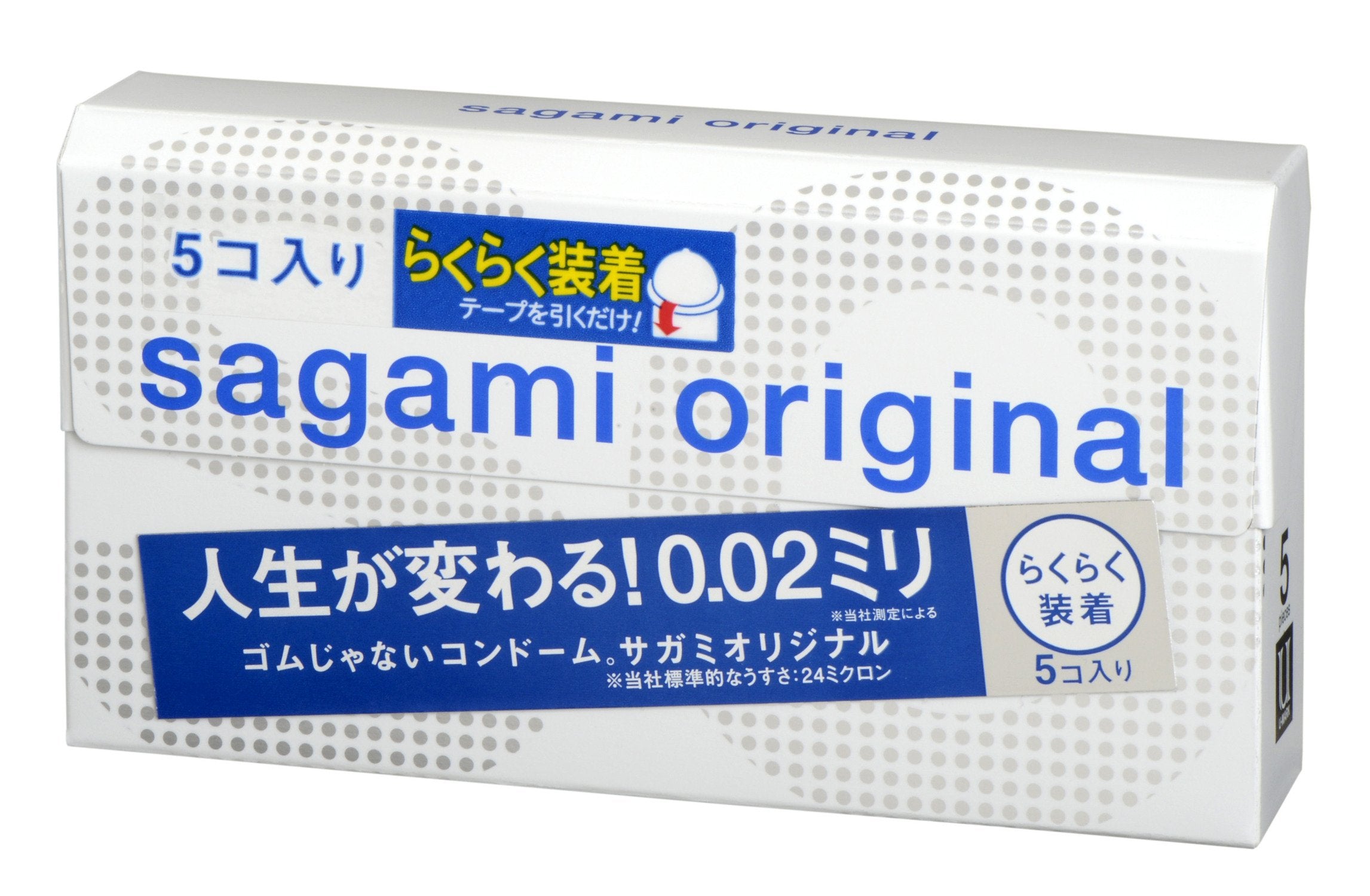 【単品】 サガミオリジナル002クイック コンドーム 薄型 ポリウレタン製 0.02ミリ 5個入 - BanzaiHobby