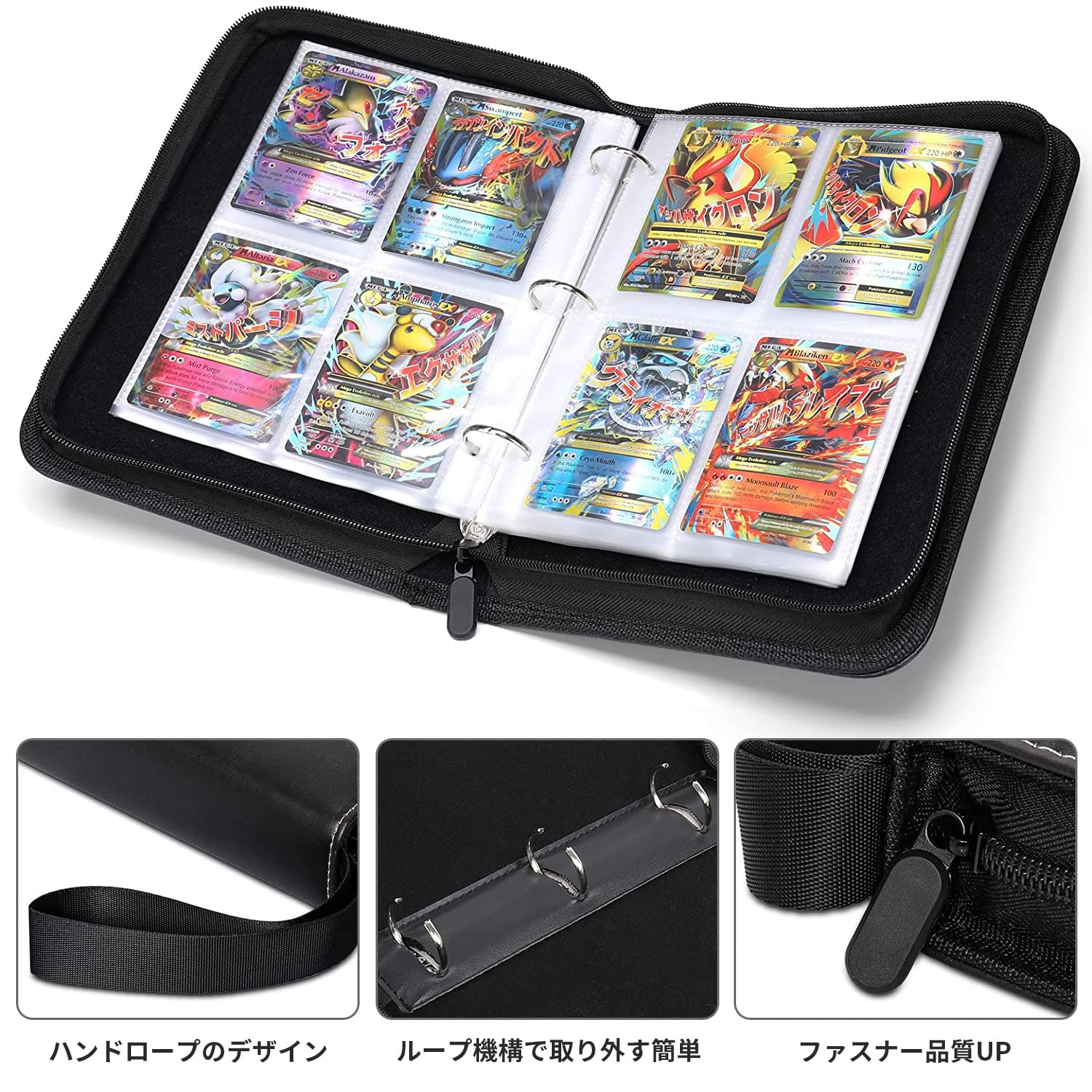 カードファイル カードバインダー シールファイル 4ポケット 400枚収納 ポータブルファスナー カードシート他のゲームカードを集める (4ポケット, ブラック) - BanzaiHobby