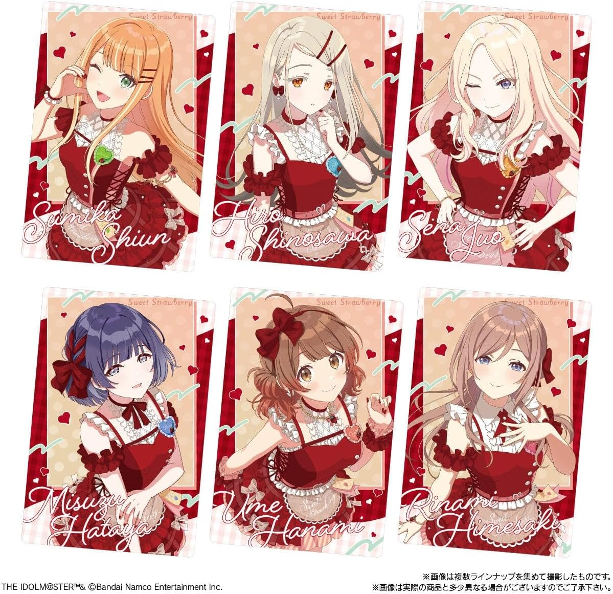 Bandai Gakuen Idol Master Wafer 2 (1Box 20pcs) - BanzaiHobby
