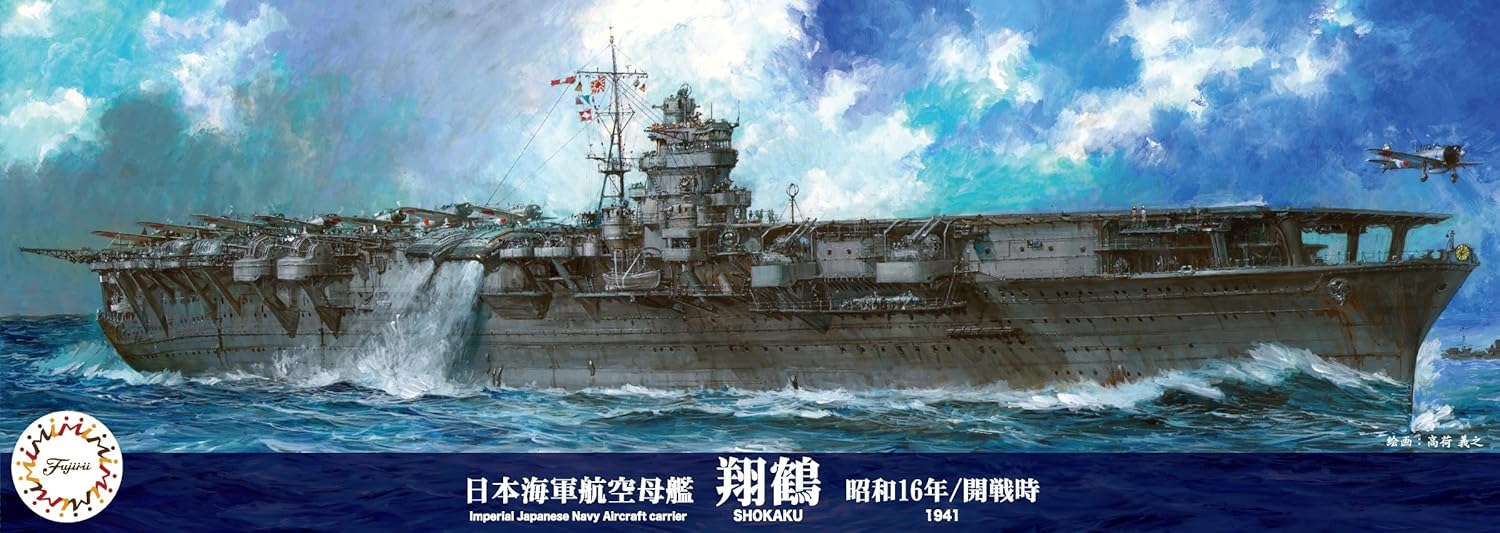 Fujimi 1/700 Special Series No.041 IJN Aircraft Carrier Shokaku (1941/At The Time Of The Outbreak Of War) Standard Edition