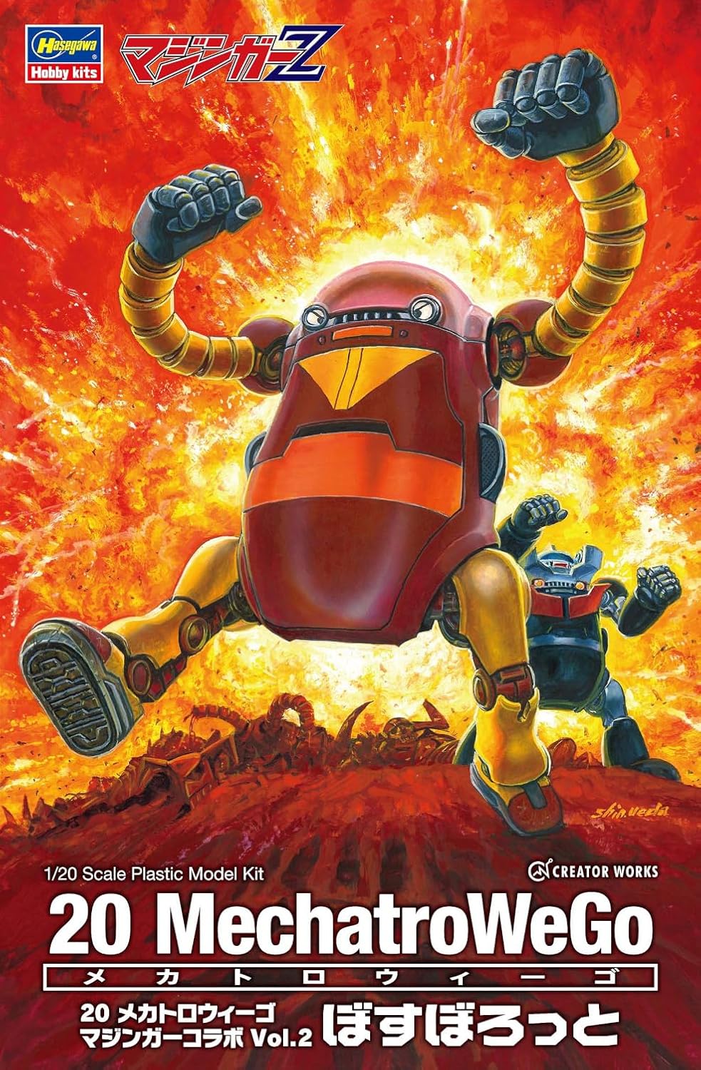 Hasegawa MZ02 1/20 20 MechatroWeGo Mazinger Collaboration Vol.2 Boss Borot - BanzaiHobby