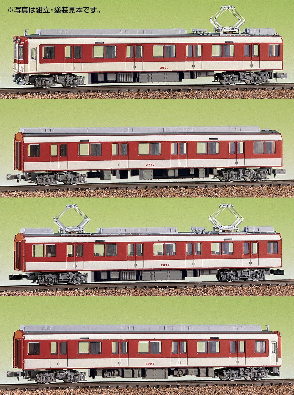 Green Max 401N N-Gauge Kintetsu 2610 Series 4-Cars Set