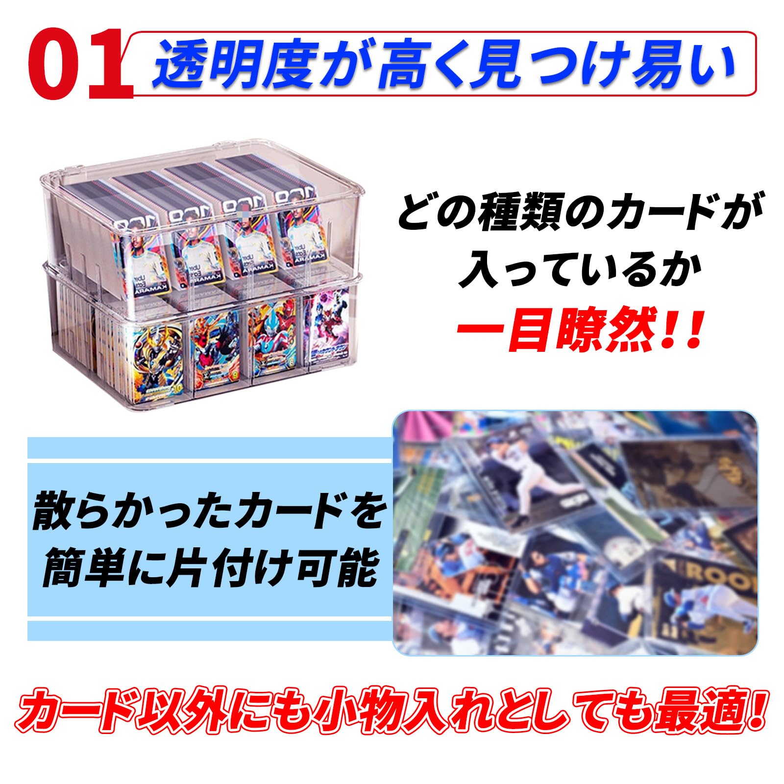 トレカケース カードケース 大容量 トレカ 収納 ハード 透明 ストレージボックス ホルダー ポケモンカード 収納ケース 横入れ 縦入れ (1個（ケース12分割）) - BanzaiHobby