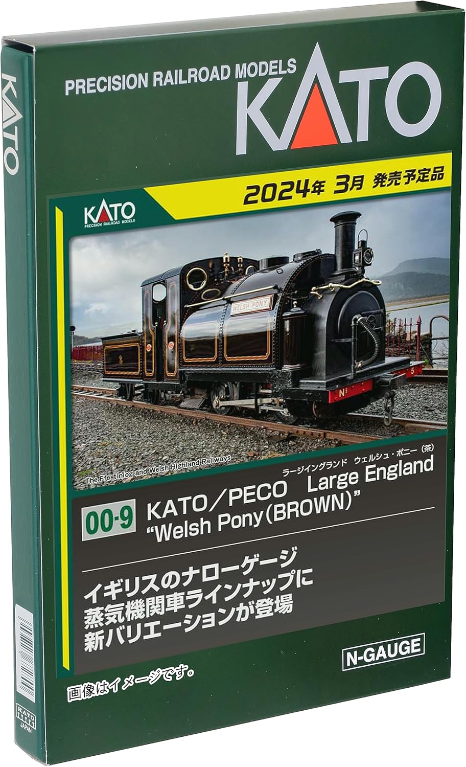 KATO/PECO 51-251D (OO-9) Large England Welsh Pony BROWN Model Railway Steam Locomotive