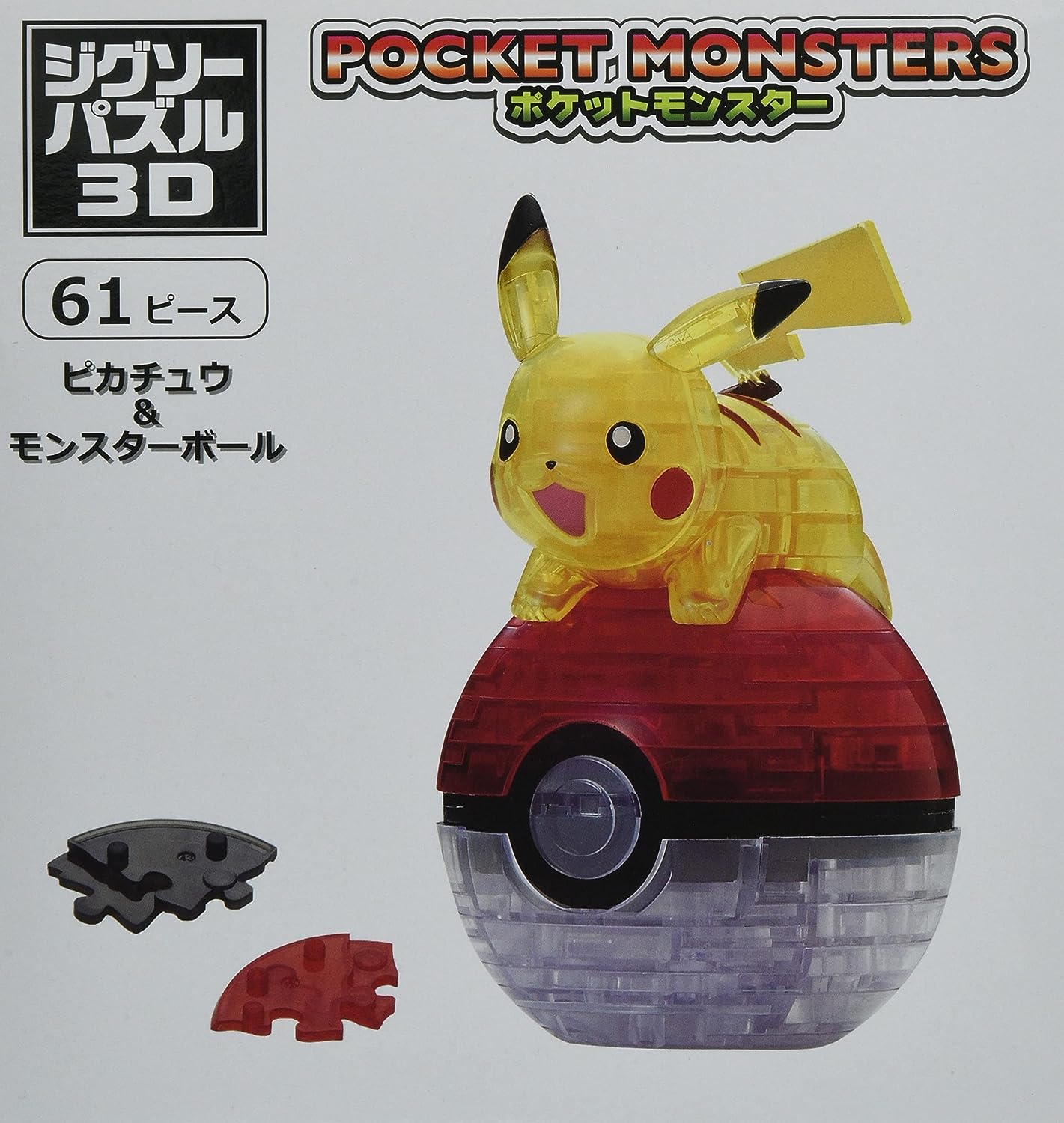 Crystal Puzzle Pokemon Pikachu & Pokeball