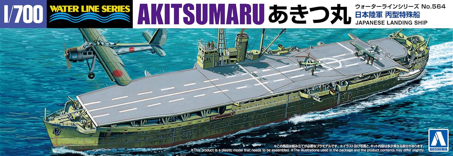 Aoshima WL564 1/700 Japanese Army Type C Special Ship Akitsu Maru - BanzaiHobby
