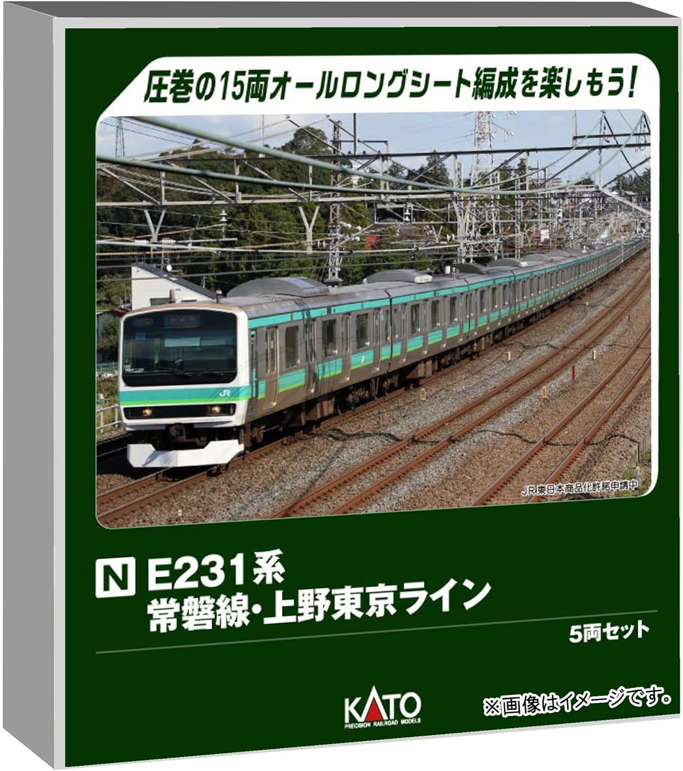 KATO 10-2030 N Gauge E231 Series Joban Line-Ueno-Tokyo Line 5 Cars Set