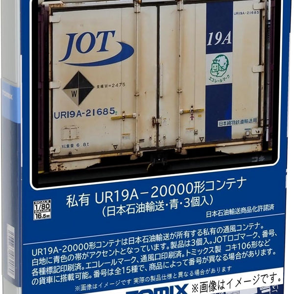 TOMIX HO-3147 HO Gauge Container în formă de proprietate privată