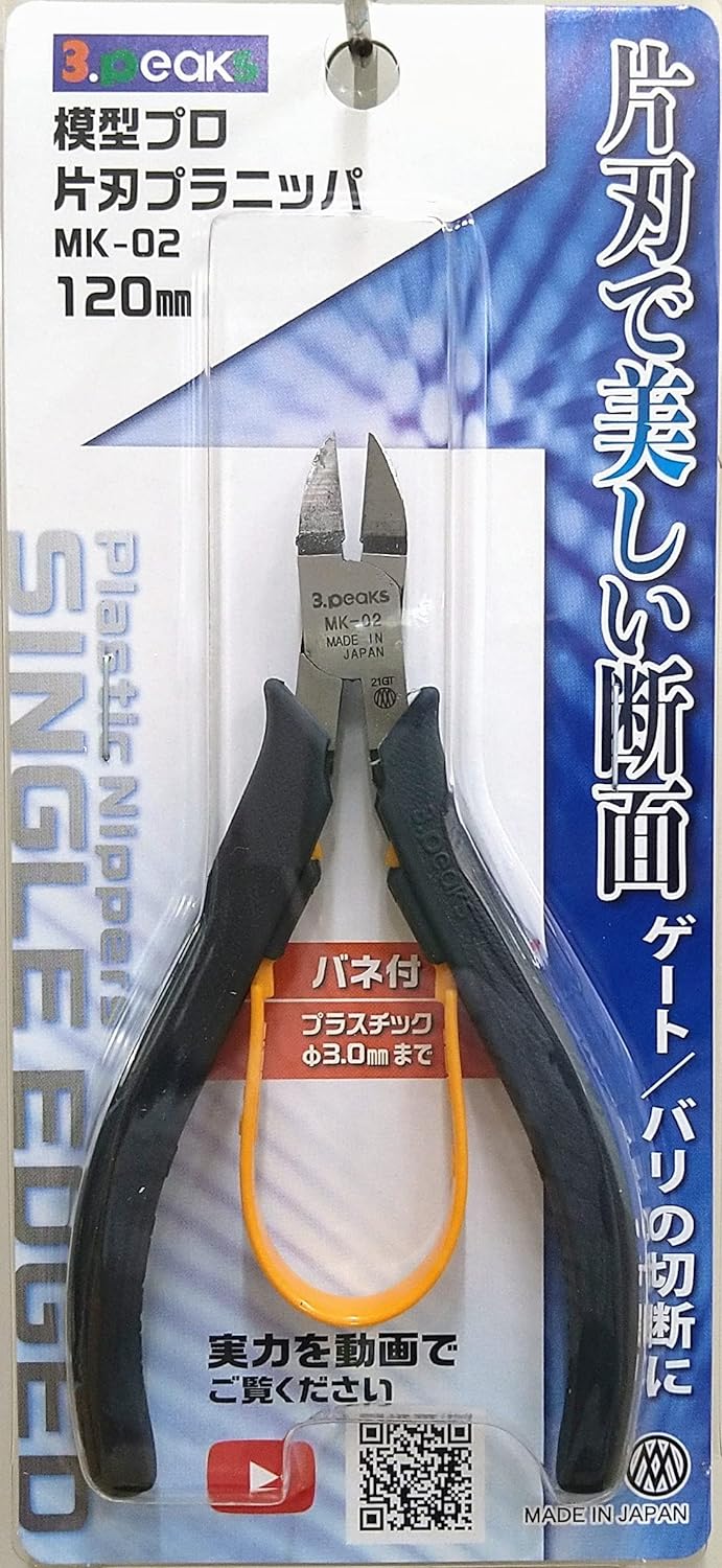 Mineshima  MK–02  3. peaks model professional plastic cutting pliers - BanzaiHobby