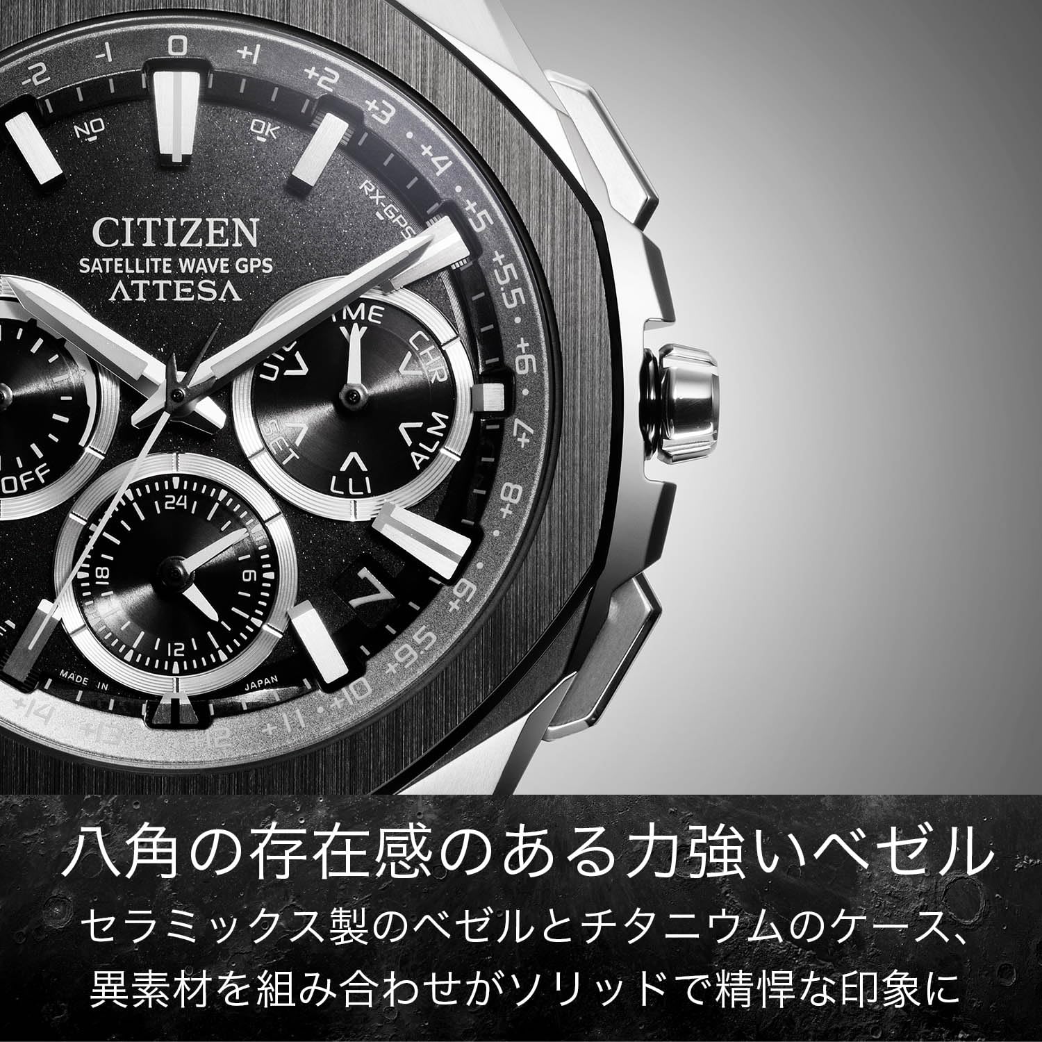 [CITIZEN] 腕時計 ATTESA (電波時計/防水/セラミックベゼル) CC4104-53E 光発電 エコ・ドライブGPS衛星電波時計 サファイアガラス チタン メンズ ビジネス アナログ クロノグラフ 銀 黒 ブラック シルバー 電波ソーラー 日本製 - BanzaiHobby