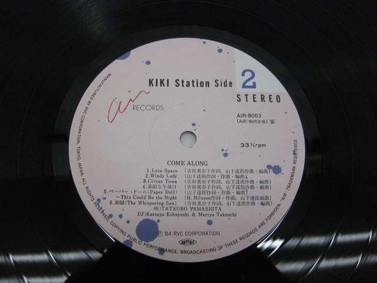 RVC/AIR RECORDS Tatsuro Yamashita / COME ALONG Tatsuro Yamashita / COME ALONG