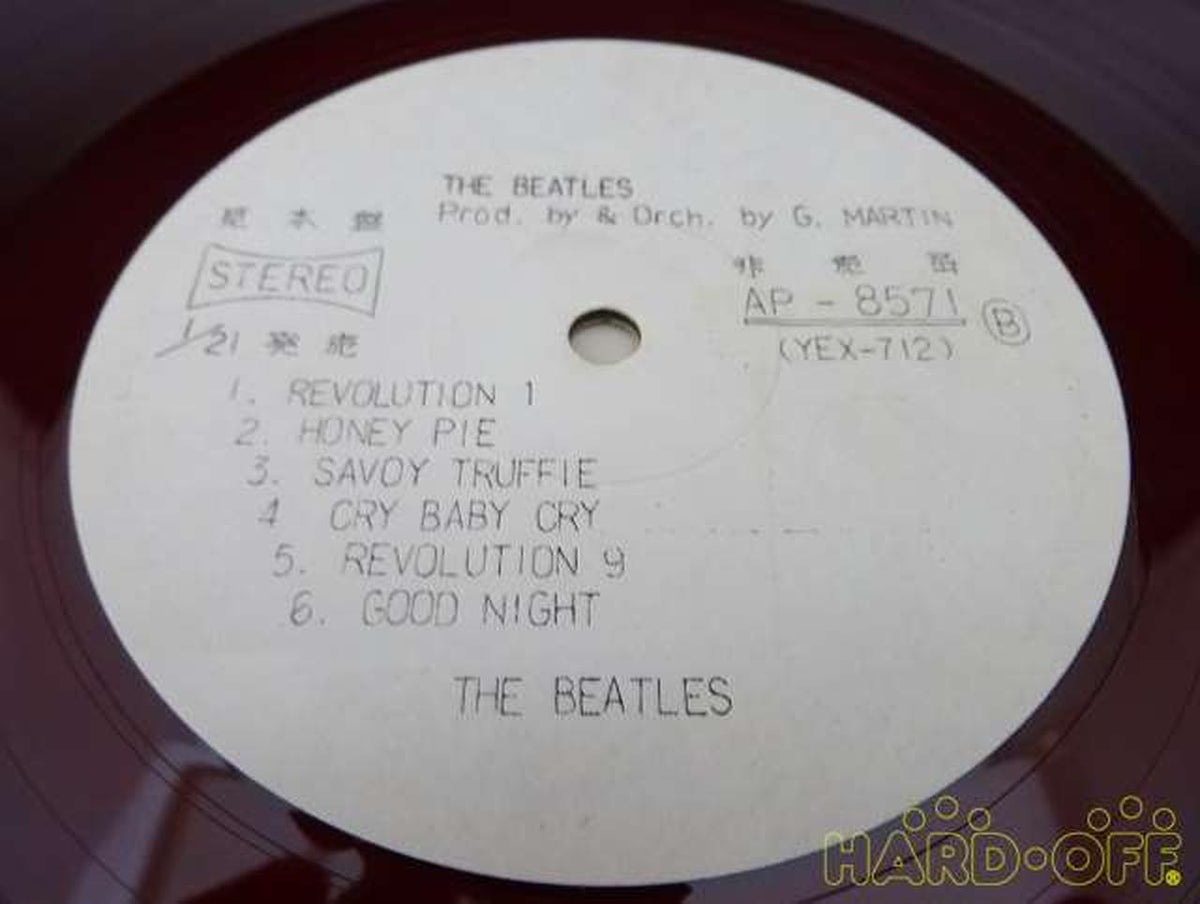 THE BEATLES Western Music White Album (Sample Disc)