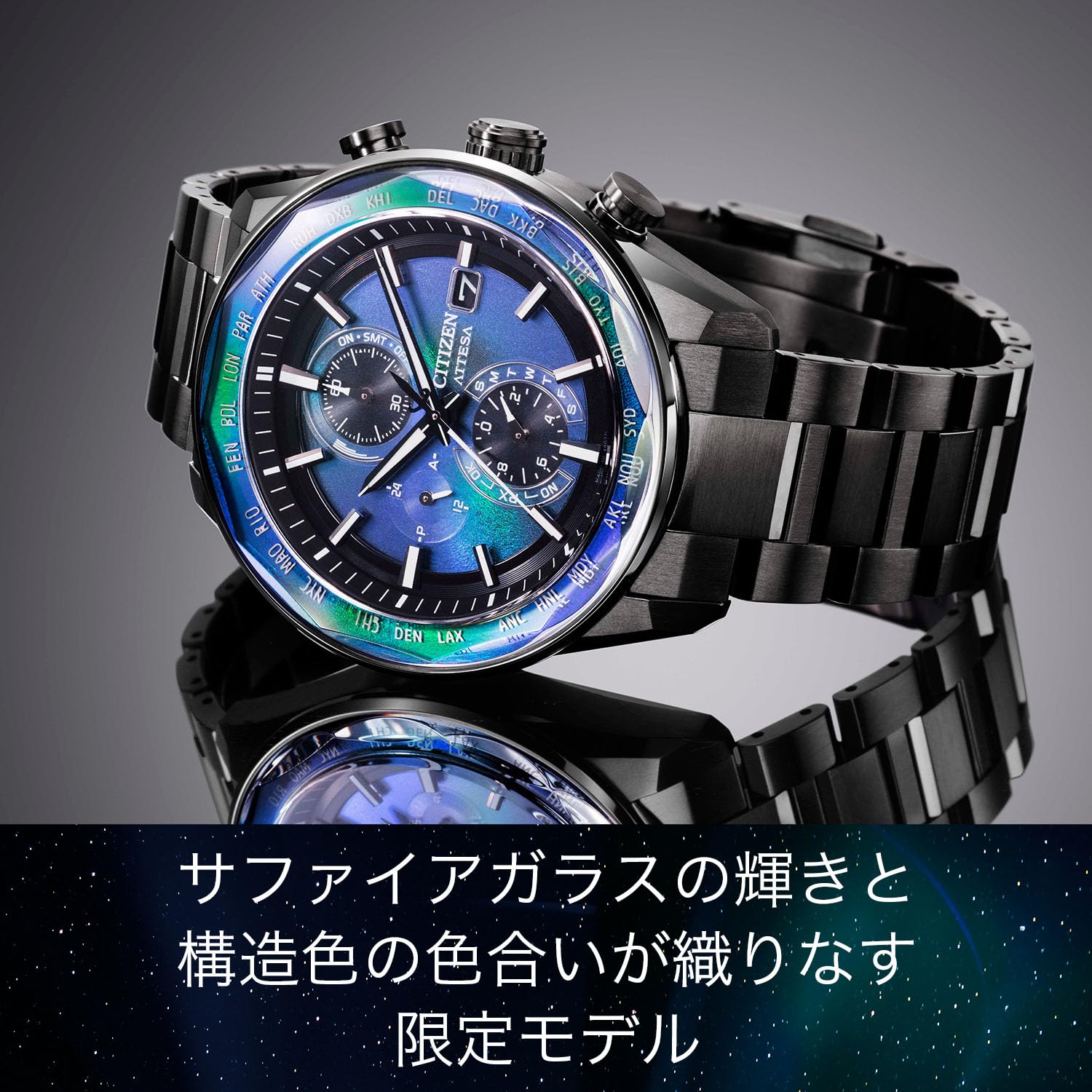 [CITIZEN] 腕時計 ATTESA 限定モデル 電波時計 防水 軽量 チタン サファイアガラス 光発電エコ・ドライブ 黒 青 ビジネス 電波ソーラー AT8314-53L メンズ ブルー ブラック - BanzaiHobby