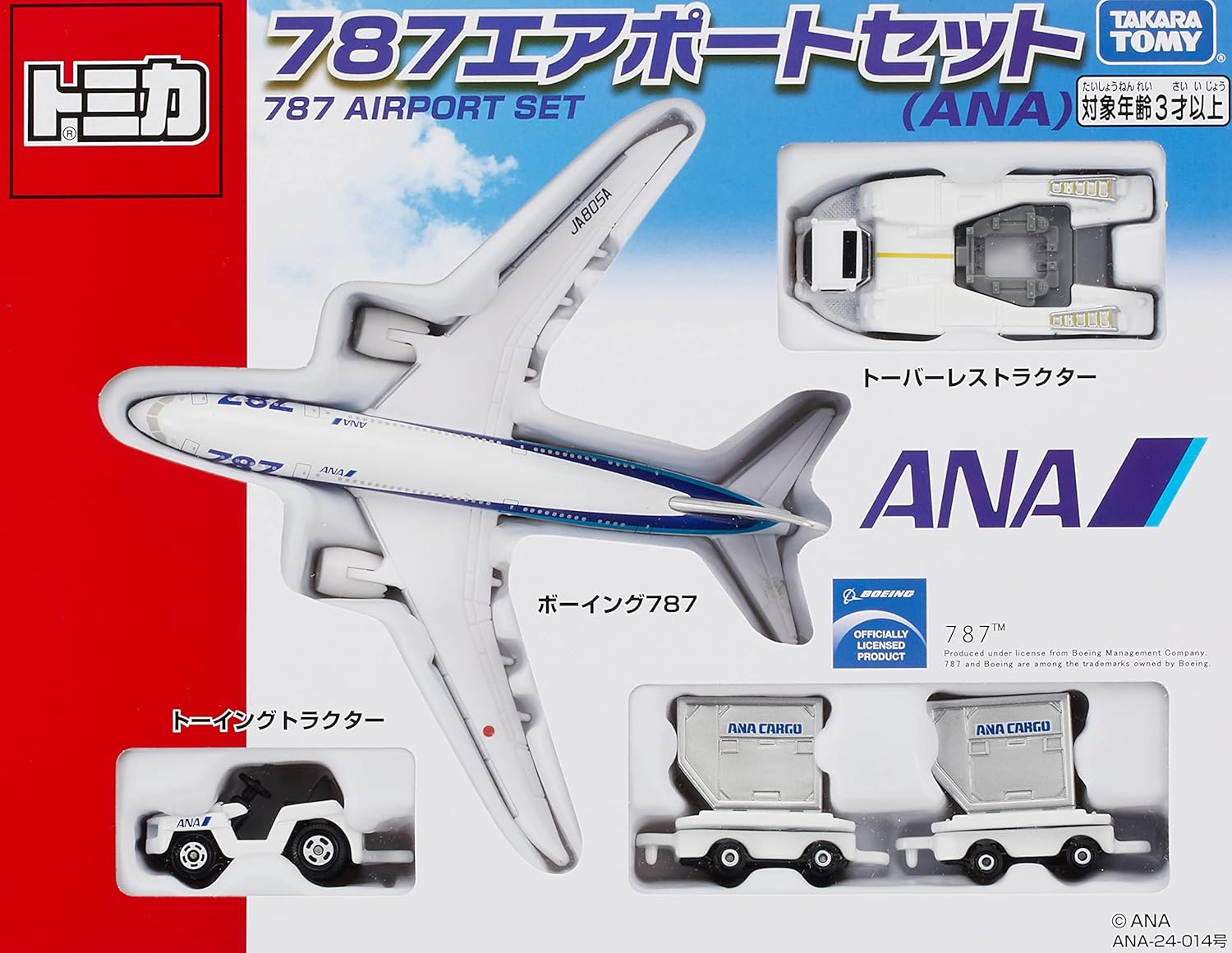 Tomica World 787 Airport Set 3 (ANA)
