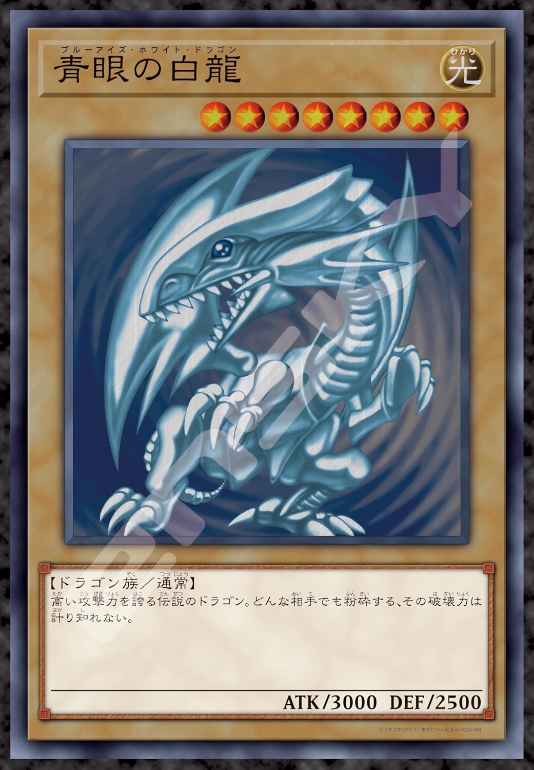 Ensky 1000T-384 Blue-Eyes White Dragon Yu-Gi-Oh! - Yu-Gi-Oh! (Puzzle, 1000 Pieces, 51 x 73.5 cm)