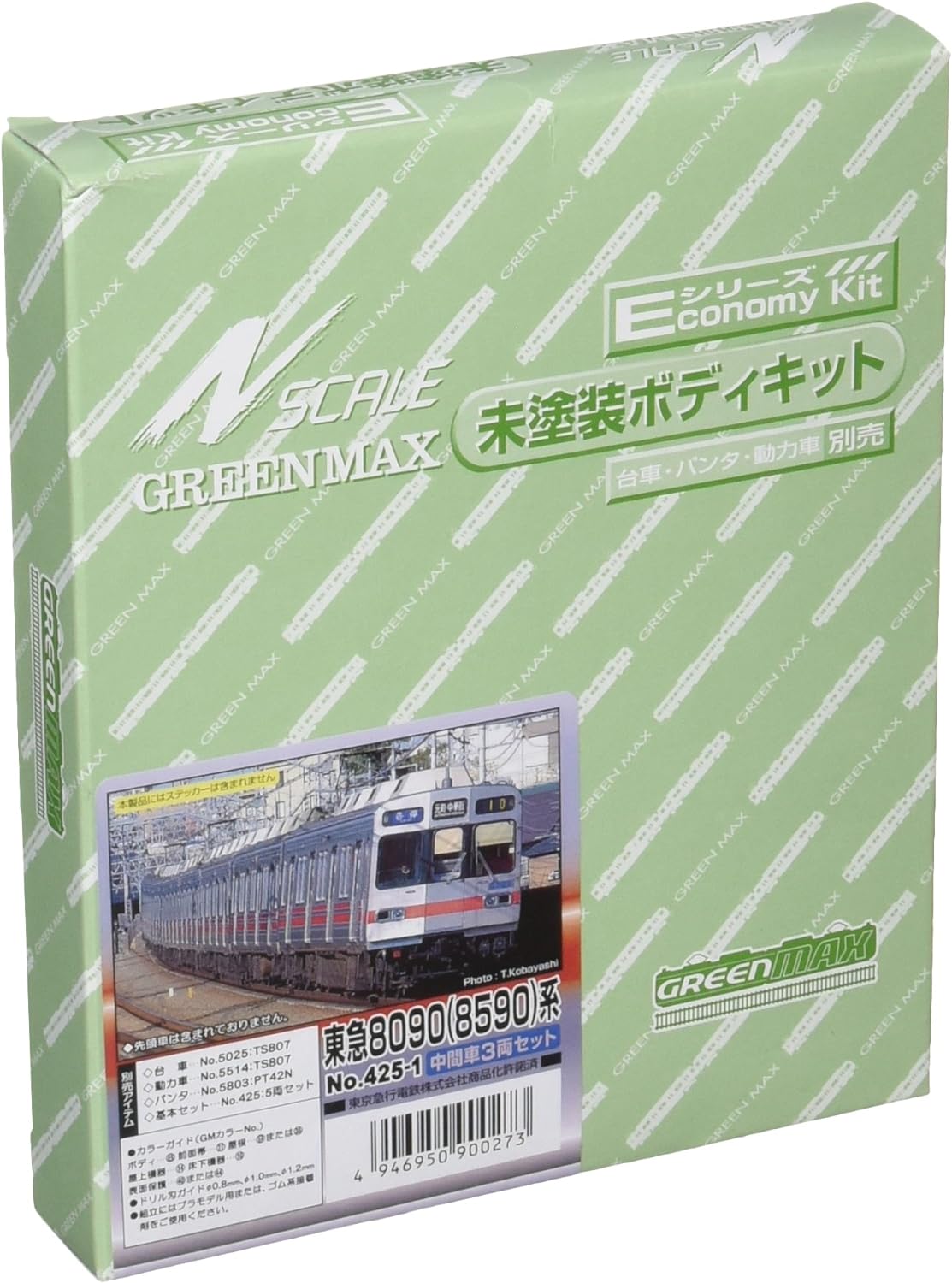 GreenMax N Gauge Tokyu 8090 (8590) Series 増結 For Intermediate Car 3 輛 Set Unpainted Car Kit 425 – 1 - BanzaiHobby