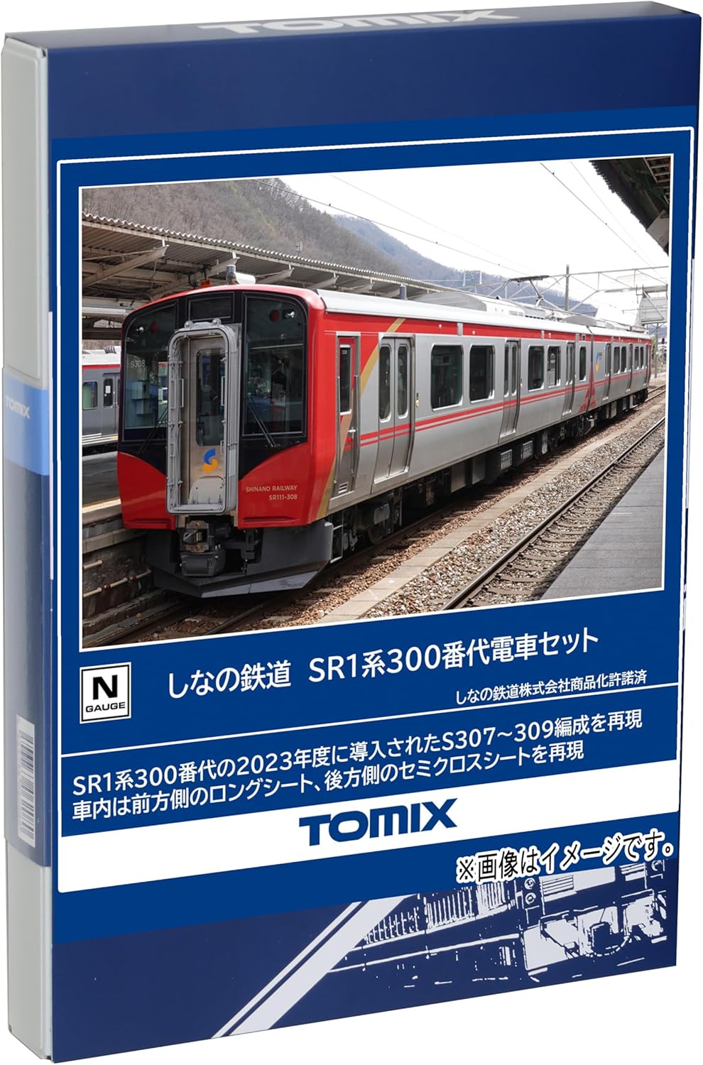 TOMIX 98147 N Gauge Shinano Railway SR1 Series 300 Series Electric Train Set (2 Cars)