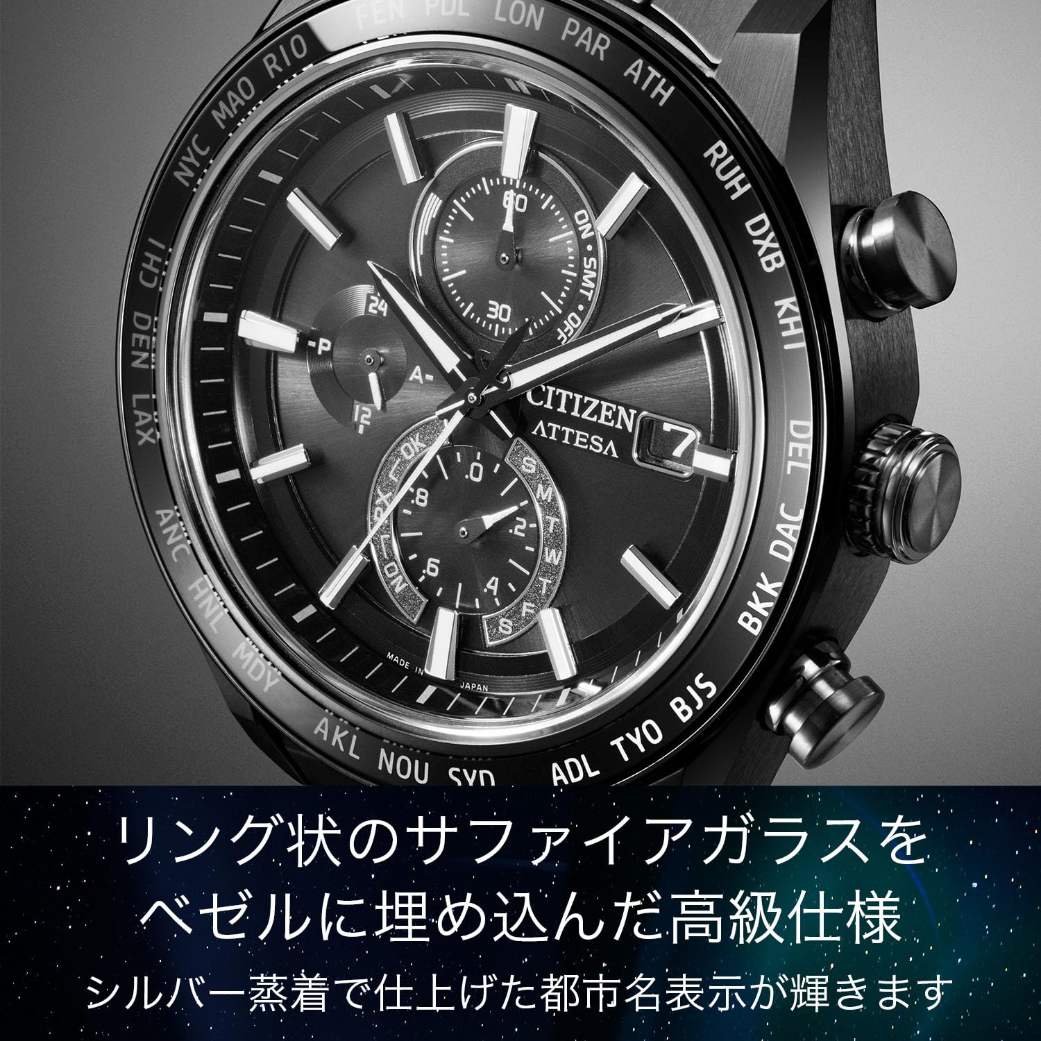 [CITIZEN] 腕時計 ATTESA (電波時計/防水/サファイアベゼル) AT8294-59E 軽量 チタン 光発電エコ・ドライブ サファイアガラス メンズ ビジネス アナログ クロノグラフ ブラック 黒 黒文字盤 電波ソーラー - BanzaiHobby