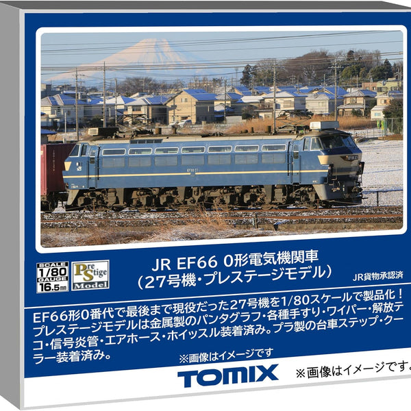 Tomix Train Model (HO) – BanzaiHobby