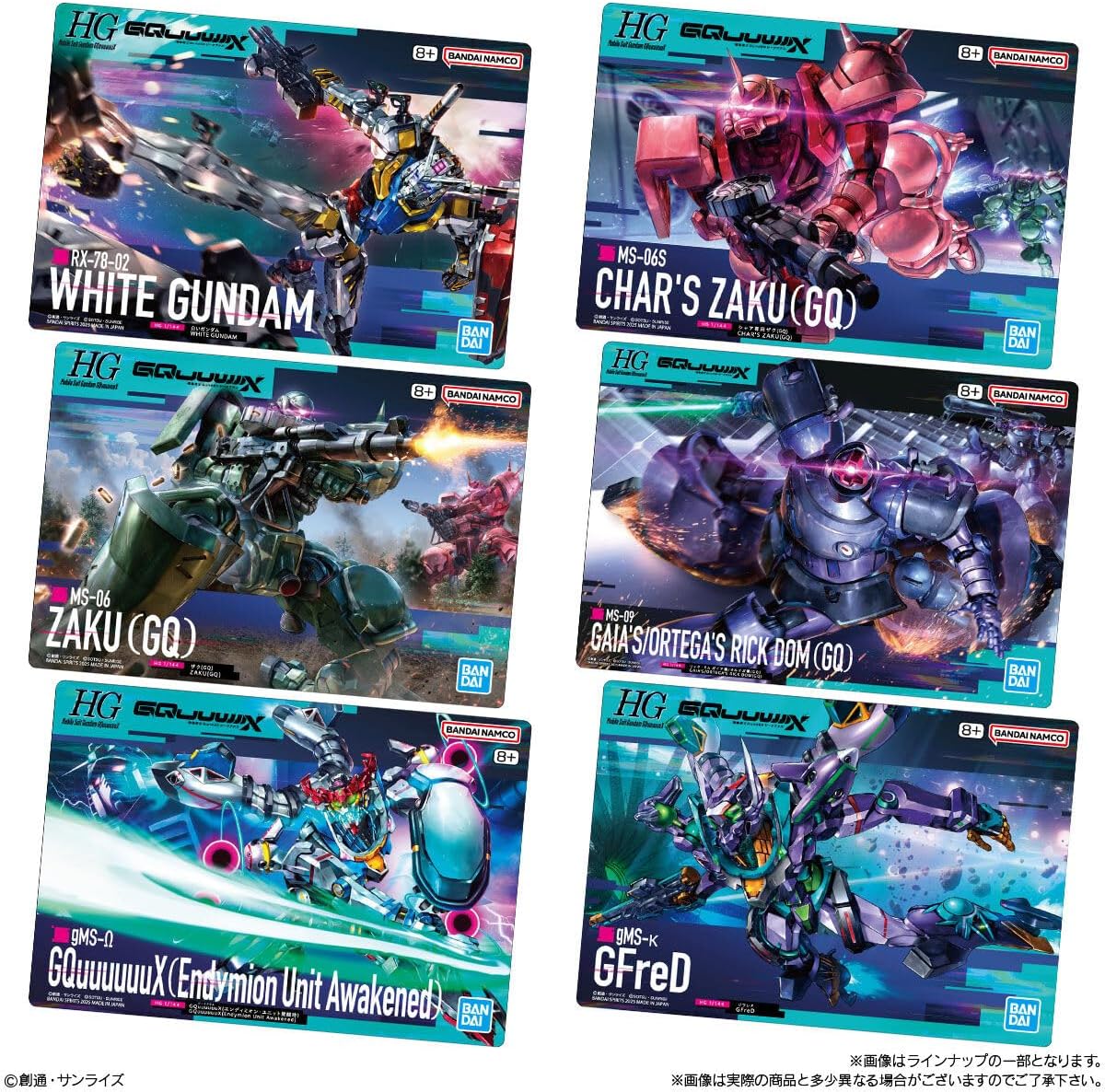 Bandai GUNDAM Gunpla Package Art Gummy 4 (1Box 20pcs) - Bandai Candy Banzai Hobby