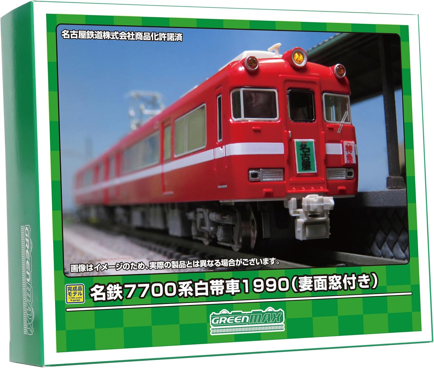 GreenMax 31820 N Gauge Meitetsu 7700 Series White Belt Car 1990 Wife Side Window 2-Car Extension Set, No Power